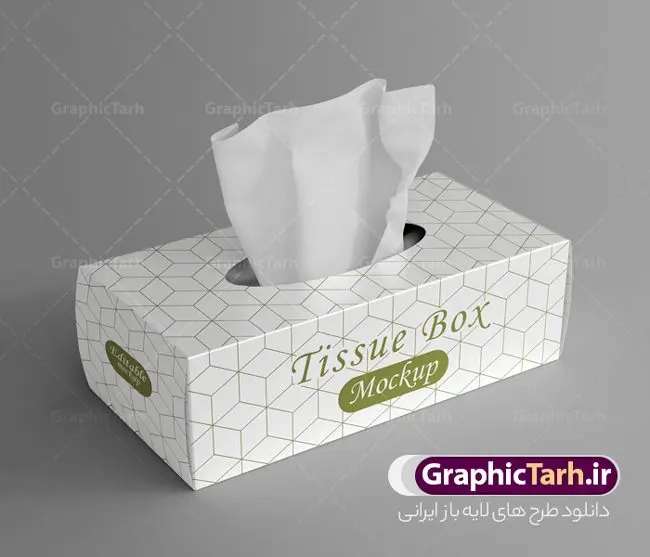 موکاپ جعبه دستمال کاغذی موکاپ جعبه دستمال کاغذی | موکاپ جعبه دستمال کاغذی و آرایشی بهداشتی دانلود طرح لایه باز موکاپ بسته بندی جعبه دستمال کاغذی موکاپ (MockUp) به پیشنمایش گرافیکی و سه بعدی طرح برای جلوه بصری زیباتر و گیرایی هرچه بیشتر گفته میشود. با استفاده از این موکاپ میتوانید طرح های پوستر ، تراکت و تقویم خود را با نمای زیبا و بصورت طرح طبیعی قبل از چاپ به مشتری ارائه دهید؛ این طرح موکاپ مناسب طراحان عزیز، کانون های آگهی و تبلیغات، مدیران کانالها و… که جهت پیش نمایش طرح خود می باشد. آموزش استفاده از موکاپ جعبه دستمال کاغذی : 1) فایل psd موجود را با برنامه فتوشاپ نسخههای CS6 به بالا باز کنید. 2) بر روی لایه مشخص و اصلی موکاپ (لایه ای با نام : طرح شما ) دابل کلیک کنید تا وارد صفحه جدید شوید. 3) در صفحه جدید عکس طراحی شده خود را وارد کرده و سپس صفحه را ذخیره کرده (Ctrl+S) و آنرا ببندید. 4) پس از اینکار به صورت خودکار طرح شما به صورت سهبعدی بر روی موکاپ مونتاژ خواهد شد. 5) حالا میتوانید نتیجه را به صورت یک فایل خروجی ذخیره نموده و از آن استفاده نمائید. گرافیک طرح مرجع تخصصی طرح های لایه باز با کیفیت و ایرانی دانلود موکاپ بسته بندی دستمال , موکاپ بسته بندی آرایشی بهداشتی , سایت گرافیک طرح و سایت دانلود طرح های لایه باز