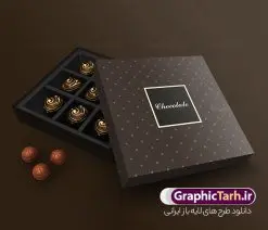 طرح موکاپ جعبه شکلات | موکاپ جعبه شیرینی و شکلات دانلود طرح لایه باز موکاپ بسته بندی جعبه شکلات و شیرینی موکاپ (MockUp) به پیشنمایش گرافیکی و سه بعدی طرح برای جلوه بصری زیباتر و گیرایی هرچه بیشتر گفته میشود. با استفاده از این موکاپ میتوانید طرح های پوستر ، تراکت و تقویم خود را با نمای زیبا و بصورت طرح طبیعی قبل از چاپ به مشتری ارائه دهید؛ این طرح موکاپ مناسب طراحان عزیز، کانون های آگهی و تبلیغات، مدیران کانالها و… که جهت پیش نمایش طرح خود می باشد. شما می توانید با خرید اشتراک نمونه موکاپ جعبه شکلات را بصورت رایگان و لایه باز دانلود کنید. آموزش استفاده از موکاپ جعبه شیرینی : 1) فایل psd موجود را با برنامه فتوشاپ نسخههای CS6 به بالا باز کنید. 2) بر روی لایه مشخص و اصلی موکاپ (لایه ای با نام : طرح شما ) دابل کلیک کنید تا وارد صفحه جدید شوید. 3) در صفحه جدید عکس طراحی شده خود را وارد کرده و سپس صفحه را ذخیره کرده (Ctrl+S) و آنرا ببندید. 4) پس از اینکار به صورت خودکار طرح شما به صورت سهبعدی بر روی موکاپ مونتاژ خواهد شد. 5) حالا میتوانید نتیجه را به صورت یک فایل خروجی ذخیره نموده و از آن استفاده نمائید. گرافیک طرح مرجع تخصصی طرح های لایه باز با کیفیت و ایرانی دانلود طرح موکاپ بسته بندی شکلات , موکاپ بسته بندی مواد غذایی , موکاپ جعبه شیرینی , گرافیک طرح سایت دانلود طرح های لایه باز