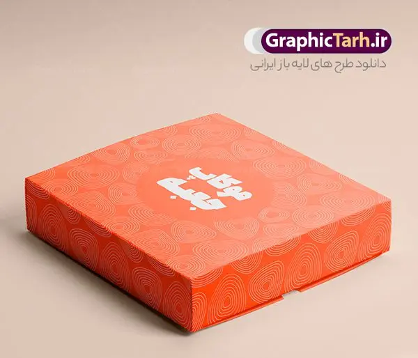 موکاپ لایه باز جعبه شیرینی موکاپ لایه باز جعبه شیرینی | موکاپ جعبه شیرینی و کیک دانلود طرح لایه باز موکاپ بسته بندی جعبه شیرینی ، دونات و کیک موکاپ (MockUp) به پیشنمایش گرافیکی و سه بعدی طرح برای جلوه بصری زیباتر و گیرایی هرچه بیشتر گفته میشود. با استفاده از این موکاپ میتوانید طرح های پوستر ، تراکت و تقویم خود را با نمای زیبا و بصورت طرح طبیعی قبل از چاپ به مشتری ارائه دهید؛ این طرح موکاپ مناسب طراحان عزیز، کانون های آگهی و تبلیغات، مدیران کانالها و… که جهت پیش نمایش طرح خود می باشد. شما می توانید با خرید اشتراک نمونه طرح موکاپ جعبه کیک را بصورت رایگان و لایه باز دانلود کنید. آموزش استفاده از موکاپ جعبه شیرینی : 1) فایل psd موجود را با برنامه فتوشاپ نسخههای CS6 به بالا باز کنید. 2) بر روی لایه مشخص و اصلی موکاپ (لایه ای با نام : طرح شما ) دابل کلیک کنید تا وارد صفحه جدید شوید. 3) در صفحه جدید عکس طراحی شده خود را وارد کرده و سپس صفحه را ذخیره کرده (Ctrl+S) و آنرا ببندید. 4) پس از اینکار به صورت خودکار طرح شما به صورت سهبعدی بر روی موکاپ مونتاژ خواهد شد. 5) حالا میتوانید نتیجه را به صورت یک فایل خروجی ذخیره نموده و از آن استفاده نمائید. گرافیک طرح مرجع تخصصی طرح های لایه باز با کیفیت و ایرانی دانلود طرح موکاپ بسته بندی شیرینی , موکاپ بسته بندی مواد غذایی , موکاپ جعبه کیک و دونات , گرافیک طرح سایت دانلود طرح های لایه باز