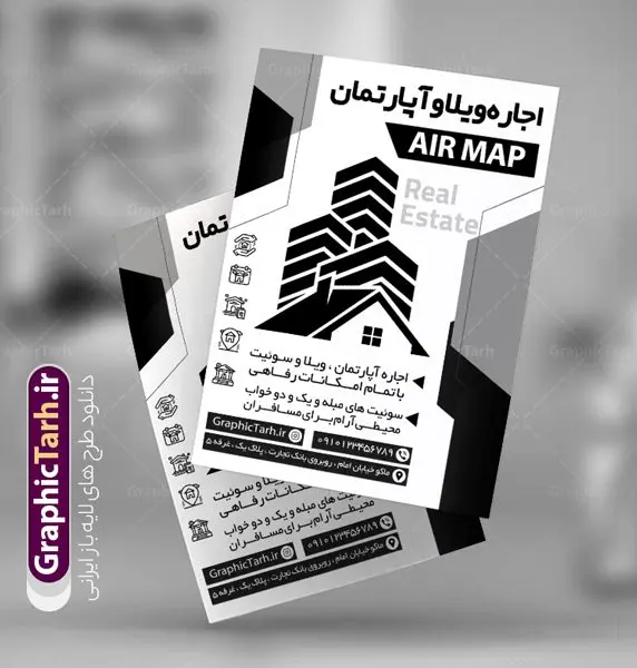 تراکت سیاه و سفید مشاور املاک تراکت سیاه و سفید مشاور املاک | نمونه فایل لایه باز تراکت سیاه و سفید مشاور املاک PSD دانلود طرح لایه باز ریسو مشاور املاکی و تراکت سیاه و سفید بنگاه املاک تراکت ریسو مشاور املاک شما می توانید با خرید اشتراک نمونه ریسو بنگاه املاک را بصورت رایگان دانلود کنید. پس زمینه فایل تبلیغاتی مشاور املاک سفید و رنگبدی تصویر روشن می باشد. فایل طرح تراکت سیاه و سفید مشاور املاک A4 با رزولوشن 300 بصورت تک رنگ که از سایت گرافیک طرح قابل دانلود می باشد. طرح تراکت سیاه و سفید بنگاه املاک طرح ریسو آژانس املاک مناسب تبلیغات بنگاه مسکن خرید فروش و رهن فایل ریسو بنگاه املاک کاملا لایه باز و قابل ویرایش در فتوشاپ با پسوند psd است. این طرح با قابلیت تغییر سایز و کیفیت بسیار بالا و قابل قبول طراحی و آماده شده است. جهت اطلاع از جدیدترین طرح های سایت ، در کانال تلگرام عضو شوید. تراکت ریسو تک رنگ مشاور املاک در ریسو تبلیغاتی بنگاه املاک از تصاویر با کیفیت آپارتمان ، وکتور خانه ، وکتور های رهن و اجاره و ... استفاده شده است. پوستر لایه باز مشاور املاک با طراحی بسیار زیبا و چشم نواز ، مناسب چاپ با دستگاه ریسو طراحی شده است. طرح psd بنگاه مسکن از سایت گرافیک طرح قابل دانلود می باشد. گرافیک طرح مرجع تخصصی طرح های لایه باز با کیفیت و ایرانی نمونه تراکت ریسو بنگاه املاک , دانلود تراکت سیاه و سفید مشاور املاک , طرح تراکت ریسو بنگاه مسکن psd