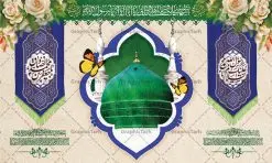 طرح پشت منبر میلاد حضرت محمد و امام صادق | پوستر لایه باز پشت سن جشن ولادت پیامبر (ص) و امام صادق (ع) دانلود طرح لایه باز بنر پشت منبر ولادت پیامبر اکرم حضرت محمد (ص) و امام صادق (ع) و پوستر جایگاه سن جشن هفته وحدت و میلاد همانطور که مشاهده می کنید نمونه طرح پوستر هفته وحدت دارای تصویر گنبد پیامبر و امام صادق ، پرچم ، گل و تایپوگرافی محمد صادق میباشد. فایل بنر پشت سن مراسم جشن 17 ربیع الاول روز میلاد پیامبر اکرم و امام صادق با فرمت PSD در نرم افزار فتوشاپ با قابلیت تغییر سایز است. از این طرح زیبا می توانید برای چاپ مراسم جشن هفته وحدت و استوری تبریک در اینستاگرام و واتساپ نیز استفاده کنید. طرح پشت سن جایگاه جشن ولادت حضرت محمد و امام صادق شما می توانید با خرید اشتراک نمونه طرح پشت منبر جشن هفدهم ربیع الاول ولادت پیامبر و هفته وحدت را بصورت رایگان دانلود کنید. پس زمینه فایل بنر پشت منبری جشن 17 ربیع الاول هفته وحدت آبی و رنگبدی تصویر روشن می باشد. فایل طراحی بنر جایگاه مراسم ولادت پیامبر (ص) در ابعاد لارج 3 در 5 متر با رزولوشن 72 مناسب نصب بروی اسپیس های تبلیغاتی ، از سایت گرافیک طرح قابل دانلود می باشد. گرافیک طرح مرجع تخصصی طرح های لایه باز با کیفیت و ایرانی هفته وحدت اسلامی گرامی باد از بزرگترین اعیاد جامعه اسلامی که فرقه های متعدد جهان اسلام در این جشن اشتراک دارند، سالروز ولادت پیامبر اسلام صلی الله علیه و آله و امام جعفر صادق علیه السلام می باشد. هفته وحدت اسلامی یا هفته وحدت در ایران به فاصلهٔ میان 12 ربیعالاول که سالگرد ولادت پیامبر اسلام حضرت محمد (ص)، بنا بر روایات اهل سنت است تا 17 ربیعالاول که تاریخ ولادت ایشان بنا بر روایات موجود در شیعه است. فایل طرح لایه باز بنر اطلاعیه میلاد پیامبر و امام صادق جهت اطلاع از جدیدترین طرح های سایت و دانلود رایگان ، در کانال تلگرام گرافیک طرح عضو شوید. طراحی بنر 17 ربیع الاول میلاد پیامبر اکرم و امام صادق,پوستر لایه باز ولادت پیامبر,طرح پشت منبر میلاد حضرت محمد و امام صادق,بنر لایه باز ولادت پیامبر,طرح لایه باز هفته وحدت و میلاد پیامبر,طراحی بنر لایه باز هفدهم ربیع الاول ,بنر میلاد رسول اکرم,بنر خام ولادت پیامبر,پوستر خام میلاد پیامبر,بنر لایه باز هفته وحدت و میلاد پیامبر