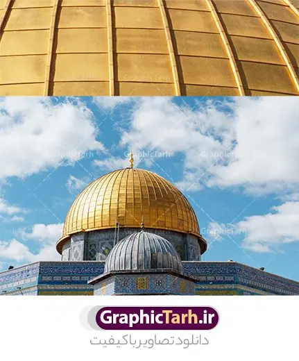 تصویر بیت المقدس با کیفیت تصویر بیت المقدس با کیفیت | نمونه عکس با کیفیت قدس و مسجد الاقصی و بیت المقدس از شاتر استوک دانلود طرح تصویر قدس فلسطین و عکس باکیفیت بیت المقدس و مسجد الاقصی و قبه الصخره با کیفیت بالا استوک با کیفیت بیت المقدس برای شما که به دنبال تصاویر با کیفیت در طراحی خود می باشید. تصویر مسجد الاقصی با کیفیت بسیار بالا و با فرمت jpg دانلود عکس باکیفیت قدس طرح تصویر با کیفیت بیت المقدس و قدس مناسب چاپ در ابعاد بالا می باشد. فایل عکس با کیفیت قدس و مسجدالاقصی را از سایت گرافیک طرح و از طریق لینک بالا می توانید دانلود کنید. طرح تصویر باکیفیت بیت المقدس شما می توانید با خرید اشتراک نمونه طرح تصویر بیت المقدس را بصورت رایگان دانلود کنید. جهت اطلاع از جدیدترین طرح های سایت و دانلود رایگان ، در کانال تلگرام عضو شوید. گرافیک طرح مرجع تخصصی طرح های لایه باز با کیفیت مجموعه عکس های با کیفیت قدس ، بیت المقدس ، مسجد الاقصی و قبه الصخره با کیفیت بالا عکس مسجد الاقصی با کیفیت,بیت المقدس,دانلود تصویر با کیفیت بیت المقدس رایگان، دانلود عکس استوک فلسطین ، عکس استوک با کیفیت، عکس استوک رایگان، مرجع عکس استوک، فایل استوک و دانلود رایگان عکس استوک، دانلود عکس رایگان برای طراحی، دانلود عکس استوک برای طراحی، عکس با کیفیت مسجد، عکس با کیفیت مسجد تاریخی، عکس با کیفیت مسجد قدیمی، عکس با کیفیت شهر زیبا، عکس با کیفیت شهر توریستی، عکس با کیفیت شهر گردشگری