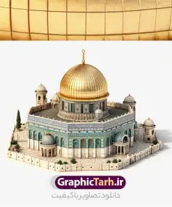 تصویر سه بعدی قدس | نمونه عکس با کیفیت قدس و سه بعدی مسجد الاقصی و بیت المقدس در فلسطین از شاتر استوک دانلود طرح تصویر سه بعدی قدس و عکس باکیفیت بیت المقدس و مسجد الاقصی و قبه الصخره در فلسطین با کیفیت بالا استوک با کیفیت بیت المقدس برای شما که به دنبال تصاویر با کیفیت در طراحی خود می باشید. تصویر مسجد الاقصی با کیفیت بسیار بالا و با فرمت jpg دانلود عکس باکیفیت بیت المقدس در فلسطین طرح تصویر با کیفیت بیت المقدس و قدس مناسب چاپ در ابعاد بالا می باشد. فایل عکس با کیفیت قدس و مسجدالاقصی را از سایت گرافیک طرح و از طریق لینک بالا می توانید دانلود کنید. طرح تصویر سه بعدی قدس شما می توانید با خرید اشتراک نمونه طرح تصویر بیت المقدس را بصورت رایگان دانلود کنید. جهت اطلاع از جدیدترین طرح های سایت و دانلود رایگان ، در کانال تلگرام عضو شوید. گرافیک طرح مرجع تخصصی طرح های لایه باز با کیفیت مجموعه عکس های با کیفیت قدس ، تصویر سه بعدی قدس ، مسجد الاقصی و قبه الصخره با کیفیت بالا عکس مسجد الاقصی با کیفیت,بیت المقدس,دانلود تصویر بیت المقدس در فلسطین رایگان، دانلود عکس استوک فلسطین ، دانلود عکس قدس مسجد الاقصی ، عکس استوک رایگان، مرجع عکس استوک، فایل استوک و دانلود رایگان عکس استوک، دانلود عکس رایگان برای طراحی، دانلود عکس استوک برای طراحی، عکس با کیفیت مسجد، عکس با کیفیت مسجد تاریخی، عکس با کیفیت مسجد قدیمی، عکس با کیفیت شهر زیبا، عکس با کیفیت شهر توریستی، عکس با کیفیت شهر گردشگری
