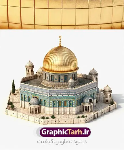 تصویر سه بعدی قدس تصویر سه بعدی قدس | نمونه عکس با کیفیت قدس و سه بعدی مسجد الاقصی و بیت المقدس در فلسطین از شاتر استوک دانلود طرح تصویر سه بعدی قدس و عکس باکیفیت بیت المقدس و مسجد الاقصی و قبه الصخره در فلسطین با کیفیت بالا استوک با کیفیت بیت المقدس برای شما که به دنبال تصاویر با کیفیت در طراحی خود می باشید. تصویر مسجد الاقصی با کیفیت بسیار بالا و با فرمت jpg دانلود عکس باکیفیت بیت المقدس در فلسطین طرح تصویر با کیفیت بیت المقدس و قدس مناسب چاپ در ابعاد بالا می باشد. فایل عکس با کیفیت قدس و مسجدالاقصی را از سایت گرافیک طرح و از طریق لینک بالا می توانید دانلود کنید. طرح تصویر سه بعدی قدس شما می توانید با خرید اشتراک نمونه طرح تصویر بیت المقدس را بصورت رایگان دانلود کنید. جهت اطلاع از جدیدترین طرح های سایت و دانلود رایگان ، در کانال تلگرام عضو شوید. گرافیک طرح مرجع تخصصی طرح های لایه باز با کیفیت مجموعه عکس های با کیفیت قدس ، تصویر سه بعدی قدس ، مسجد الاقصی و قبه الصخره با کیفیت بالا عکس مسجد الاقصی با کیفیت,بیت المقدس,دانلود تصویر بیت المقدس در فلسطین رایگان، دانلود عکس استوک فلسطین ، دانلود عکس قدس مسجد الاقصی ، عکس استوک رایگان، مرجع عکس استوک، فایل استوک و دانلود رایگان عکس استوک، دانلود عکس رایگان برای طراحی، دانلود عکس استوک برای طراحی، عکس با کیفیت مسجد، عکس با کیفیت مسجد تاریخی، عکس با کیفیت مسجد قدیمی، عکس با کیفیت شهر زیبا، عکس با کیفیت شهر توریستی، عکس با کیفیت شهر گردشگری