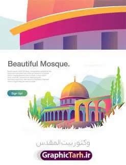 دانلود وکتور قدس | نمونه وکتور لایه باز بیت المقدس دانلود طرح وکتور گرافیکی قدس فلسطین بیت المقدس و وکتور نقاشی آبرنگی مسجد الاقصی و قبه الصخره لایه باز طرح وکتور بیت المقدس و قدس برای شما که به دنبال المان با کیفیت در طراحی خود می باشید. وکتور مسجد الاقصی با کیفیت بسیار بالا با فرمت لایه باز EPS بوده و قابل ویرایش در نرم افزارهای ایلستریتور ، کورل است. شما می توانید با خرید اشتراک نمونه طرح وکتور لایه باز مسجد الاقصی را بصورت رایگان و با کیفیت دانلود کنید. گرافیک طرح مرجع تخصصی طرح های لایه باز با کیفیت و ایرانی فایل وکتور گرافیکی بیت المقدس فایل وکتور با کیفیت بیت المقدس و قدس مناسب چاپ در ابعاد بالا می باشد. همچنین وکتور لایه باز گنبد مسجد الاقصی قابل اجرا در کلیه نرم افزارهای گرافیکی می باشد. فایل عکس با کیفیت قدس و مسجدالاقصی را از سایت گرافیک طرح و از طریق لینک بالا می توانید دانلود کنید. جهت اطلاع از جدیدترین طرح های سایت و دانلود رایگان ، در کانال تلگرام عضو شوید. عکس با کیفیت قدس ، بیت المقدس ، مسجد الاقصی و قبه الصخره با کیفیت بالا فایل وکتور مسجد | وکتور اماکن دیدنی ایران | وکتور فلت اماکن تاریخی | وکتور ایران وکتور نقاشی آبرنگی مسجد الاقصی رایگان، دانلود عکس استوک فلسطین ،  عکس با کیفیت مسجد، دانلود طرح وکتور قدس ، عکس با کیفیت مسجد قدیمی، وکتور شهر توریستی، فایل وکتور قدس