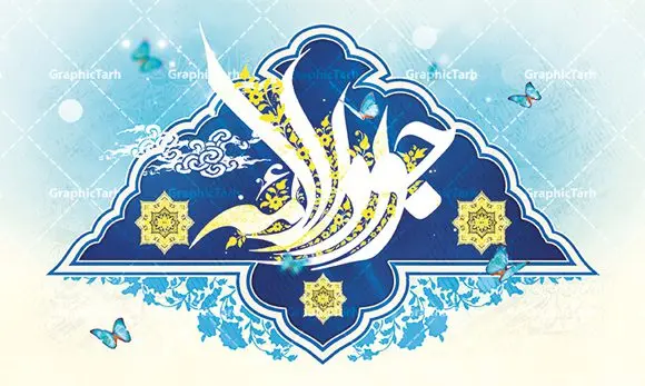 طرح بنر افقی ولادت امام جواد طرح بنر افقی ولادت امام جواد | بنر افقی لایه باز ولادت امام جواد (ع) با تایپوگرافی یا جواد الائمه psd و قابل ویرایش دانلود نمونه طرح لایه باز بنر افقی تبریک ولادت امام جواد (ع) و پوستر میلاد حضرت جواد الائمه طرح بنر افقی ولادت امام جواد (ع) 10 رجب، سالروز ولادت امام جواد علیه السلام است. امام جواد علیه السلام نهمین امام شیعیان دوازده امامی بعد از پدرش علی بن موسی الرضا و قبل از پسرش هادی می باشد. «جواد» و «تقی» مهم ترین و مشهورترین القاب امام نهم است. البته در میان ایرانیان بیشتر لقب جواد رایج است و آن حضرت با عنوان «جوادالائمه» شناخته می شوند. جود و بخشش و سخاوتمندی فوق العاده امام عامل اشتهار آن حضرت به جواد بوده است. مجموعه طرح بنر امام جواد (ع) جهت تبریک سالروز ولادت ایشان است و توسط تیم طراحی وبسایت گرافیک طرح آماده شده است پوستر افقی ولادت جواد الائمه امام جواد طراحی پوستر تبریک میلاد امام جواد بصورت کاملا لایه باز با فرمت PSD ، قابل ویرایش و تغییر سایز در نرم افزار فتوشاپ است. نمونه بنر psd جشن ولادت جواد الائمه (ع) در ابعاد 50 در 30 سانتی متر افقی و با رزولوشن 300 از سایت گرافیک طرح قابل دانلود می باشد. طرح بنر افقی میلاد امام جواد شما می توانید با خرید اشتراک نمونه فایل طرح لایه باز بنر ولادت حضرت جواد الائمه را بصورت رایگان و با کیفیت بالا دانلود کنید. پس زمینه فایل طراحی پوستر افقی میلاد حضرت امام جواد (ع) آبی و رنگبدی تصویر روشن می باشد. دانلود طرح افقی ولادت امام جواد (ع) طراحان مجموعه گرافیک طرح سعی بر طراحی زیبای بنر ولادت امام جواد داشته تا رضایت همکاران و مشتریان عزیز را به طور کامل جلب نمایند. جهت اطلاع از جدیدترین طرح های سایت و دانلود رایگان ، در کانال تلگرام گرافیک طرح عضو شوید. گرافیک طرح مرجع تخصصی طرح های لایه باز با کیفیت و ایرانی مجموعه بنر های لایه باز سالروز میلاد امام محمد جواد سایت گرافیک طرح دانلود رایگان و با کیفیت بالا مجمومه طرح های بنر لایه باز میلاد امام محمدتقی و امام جواد با خرید اشتراک نمونه طرح لایه باز بنر افقی میلاد امام جواد,پوستر ولادت امام محمدتقی,بنر لایه باز میلاد جواد الائمه,دانلود بنر ولادت امام جواد,طرح بنر ولادت جوادالائمه,بنر میلاد امام جواد الائمه