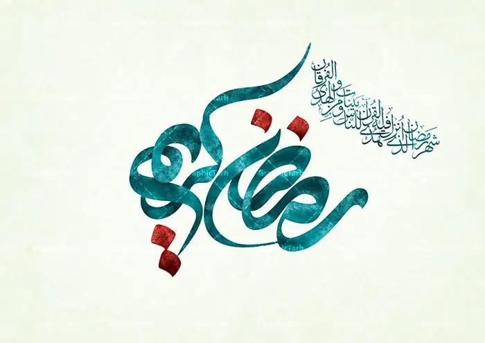طرح لایه باز تایپوگرافی رمضان کریم طرح لایه باز تایپوگرافی رمضان کریم | نمونه طرح لایه باز تایپوگرافی و خوشنویسی ماه رمضان کریم دانلود نمونه طرح تایپوگرافی لایه باز رمضان کریم و پوستر خوشنویسی ماه مبارک رمضان طراحی تایپوگرافی ماه رمضان بصورت کاملا لایه باز با فرمت PSD ، قابل ویرایش و تغییر سایز در نرم افزار فتوشاپ همچنین می توانید فایل کالیگرافی یا زینب دارای کیفیت بسیار بالا و با سایه زنی حرفه ای را نیز مشاهده و دانلود کنید. تایپوگرافی لایه باز ماه رمضان نمونه طرح پوستر کالیگرافی رمضان کریم با طراحی بسیار زیبا و چشم نواز که توسط تیم گرافیک طرح برای دانلود ارائه شده است . طرح تایپوگرافی ماه رمضان در ابعاد 50 در 35 سانتی متر و با رزولوشن 300 آماده شده است. فایل خوشنویسی لایه باز رمضان کریم خوشنویسی ماه مبارک رمضان با کیفیت بالا و مناسب چاپ از سایت گرافیک طرح قابل دانلود می باشد. شما می توانید با خرید اشتراک نمونه فایل پوستر تایپوگرافی رمضان کریم را بصورت رایگان و با کیفیت بالا دانلود کنید. دانلود خطاطی لایه باز ماه رمضان جهت اطلاع از جدیدترین طرح های سایت و دانلود رایگان ، در کانال تلگرام گرافیک طرح عضو شوید. گرافیک طرح مرجع تخصصی طرح های لایه باز با کیفیت و ایرانی طرح خوشنویسی ماه رمضان , دانلود فایل کالیگرافی رمضان مبارک , خطاطی مذهبی psd و قابل ویرایش, پوستر ماه رمضان , تکسچر مذهبی , بکگراند مذهبی , پس زمینه مذهبی رمضان
