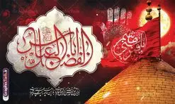 طرح بنر پشت سن تاسوعا و شهادت حضرت عباس | فایل لایه باز بنر جایگاه تاسوعا با عکس گنبد حضرت عباس و تایپوگرافی یا ابوالفضل العباس دانلود طرح لایه باز بنر پشت سن تسلیت تاسوعا و شهادت حضرت ابوالفضل عباس (ع) با عکس گنبد و تایپوگرافی یا قمر بنی هاشم طرح بنر تسلیت محرم با تصویر دوربری شده و با کیفیت حرم حضرت ابوالفضل و خوشنویسی تاسوعای حسینی عکس گنبد بین الحرمین , کبوتر , پرچم مشکی محرم , خون و خوشنویسی السلام علیک یا قمر بنی هاشم طرح بنر شهادت حضرت عباس مناسب برای جایگاه مراسم عزاداری در هیئت ها و ... میباشد. طرح لایه باز بنر پشت سن تاسوعا و شهادت حضرت عباس شما می توانید با خرید اشتراک نمونه طرح ماه محرم را بصورت رایگان و با کیفیت بالا دانلود کنید. پس زمینه بنر پشت منبر شهادت حضرت عباس قرمز و رنگبدی تصویر تیره مناسب غم و اندوه این ایام می باشد. فایل طرح بنر پشت سن شهادت حضرت اباالفضل عباس در ابعاد لارج 5 در 3 متر و با رزولوشن 72 مناسب نصب مراسم عزاداری ، از سایت گرافیک طرح قابل دانلود می باشد. جهت اطلاع از جدیدترین طرح های سایت و دانلود رایگان ، در کانال تلگرام عضو شوید. بنر ماه محرم مُحَرَّمُ الحَرام اولین ماه سال هجری قمری است. واقعه کربلا که منجر به شهادت امام حسین(ع) و یارانش شد در ماه محرم سال ۶۱ق اتفاق افتاد. شیعیان هر سال از ابتدای این ماه سوگواری میکنند. این ماه ، ماه حزن و اندوه و عزاداری شیعیان در شهادت حضرت امام حسین علیه السلام است. مجموعه طرح تسلیت ماه محرم و شهادت حضرت عباس (ع) توسط تیم گرافیک طرح جهت چاپ و استفاده در مراسم عزاداری این ماه طراحی و برای دانلود در دسترس قرار گرفته است. نمونه بنر شهادت حضرت ابوالفضل با تایپوگرافی یا قمر بنی هاشم,بنر تاسوعای حسینی ,تایپوگرافی السلام علیک یا قمر بنی هاشم طرح شهادت حضرت ابوالفضل العباس,طرح پلاکارد شهادت حضرت عباس با تایپوگرافی یا اباالفضل psd بنر دکور محرم,بنر پلاکارد محرم ,بنر پشت منبری عزاداری محرم,دست سقا,پوستر شهادت امام حسین,عکس گنبد امام حسین و حضرت ابوالفضل