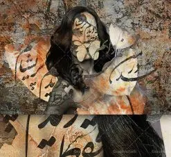 پوستر دیواری شعر نستعلیق با چهره زن و پروانه | فایل پوستر دیواری شعر نستعلیق با چهره زن و پروانه دانلود طرح پوستر کاغذ دیواری لاکچری و سنتی چهره زن با تایپوگرافی فارسی شعر نستعلیق با تصویر گل و پروانه طرح نفیس کاغذ دیواری با تصویر با کیفیت گل رویایی ، شعر نستعلیق سه بعدی و ... فایل کاغذ دیواری شعر نستعلیق مناسب برای دیزاین منزل و طراحی دکوراسیون داخلی ، اتاق خواب و ... همچنین فایل لایه باز سه بعدی طرح پوستر دیواری شعر فارسی و بصورت افقی و برای نصب بر روی دیوار و... میباشد شما می توانید با خرید اشتراک نمونه طرح کاغذ دیواری با تایپوگرافی فارسی شعر را بصورت رایگان و با کیفیت چاپی دانلود کنید. طرح پوستر دیواری نستعلیق و چهره زن با گل و پروانه جهت اطلاع از جدیدترین طرح های سایت و دانلود رایگان ، در کانال تلگرام عضو شوید. پوستر کاغذ دیواری با تایپوگرافی فارسی دارای کیفیت بسیار در اختیار شما عزیزان قرار میگیرد. همچنین می توان با تغییر سایز طرح پوستر دیواری شعر نستعلیق فارسی را به عنوان پوستر و بنر نیز چاپ کرد. گرافیک طرح مرجع تخصصی طرح های لایه باز با کیفیت و ایرانی طرح پوستر کاغذ دیواری , فایل لایه باز کاغذ دیواری بافت قدیمی کلاسیک,طرح پترن فانتزی کاغذ دیواری و برجسته , نمونه کاغذ دیواری تایپوگرافی اشعار فارسی با چهره , پوستر 3d ,فایل پوستر دیواری نستعلیق فارسی پوستر دیواری,پوستر دیواری پروانه,پوستر دیواری چهره و فشن,پوستر دیواری خط نستعلیق,پوستر دیواری هنری , پوستر دیواری چهره با تایپوگرافی شعر