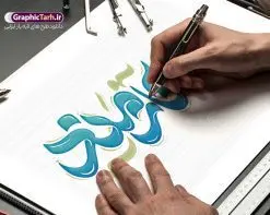 طرح تایپوگرافی لایه باز روز کارمند | طراحی خوشنویسی روز کارمند لایه باز و قابل ویرایش دانلود طرح تایپوگرافی لایه باز روز کارمند و پوستر خوشنویسی تبریک 4 شهریور روز ملی کارمند کالیگرافی روز کارمند بصورت کاملا لایه باز با فرمت PSD ، قابل ویرایش و تغییر سایز در نرم افزار فتوشاپ همچنین در مطلب دیگر فایل پوستر روز کارمند دارای کیفیت بسیار بالا و با کالیگرافی دارای سایه زنی حرفه ای در اختیار شما عزیزان قرار میگیرد. طرح کالیگرافی 4 شهریور روز کارمند نمونه طرح پوستر کالیگرافی روز کارمند ایرانی با طراحی بسیار زیبا و چشم نواز که توسط تیم گرافیک طرح برای دانلود ارائه شده است . تایپوگرافی روز کارمند شامل خوشنویسی روز کارمند گرامی باد با رنگبندی زیبا و طراحی اختصاصی آماده شده است. وکتور خوشنویسی روز کارمند وکتور خوشنویسی روز کارمند با کیفیت بالا و مناسب چاپ از سایت گرافیک طرح قابل دانلود می باشد. شما می توانید با خرید اشتراک نمونه فایل پوستر تایپوگرافی روز کارمند را بصورت رایگان و با کیفیت بالا دانلود کنید. تایپوگرافی لایه باز روز کارمند جهت اطلاع از جدیدترین طرح های سایت و دانلود رایگان ، در کانال تلگرام گرافیک طرح عضو شوید. گرافیک طرح مرجع تخصصی طرح های لایه باز با کیفیت و ایرانی طرح خوشنویسی روز کارمند گرامی باد , دانلود فایل لایه باز تایپوگرافی روز ملی کارمند , وکتور کالیگرافی و خوشنویسی کارمند , خطاطی psd و قابل ویرایش, پوستر خوشنویسی کارمند