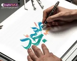 طرح تایپوگرافی لایه باز روز مسجد | طراحی خوشنویسی روز مسجد لایه باز و قابل ویرایش دانلود طرح تایپوگرافی لایه باز روز مسجد و پوستر خوشنویسی تبریک 30 مرداد کالیگرافی روز مسجد بصورت کاملا لایه باز با فرمت PSD ، قابل ویرایش و تغییر سایز در نرم افزار فتوشاپ همچنین در مطلب دیگر فایل پوستر روز جهانی مسجد دارای کیفیت بسیار بالا و با کالیگرافی دارای سایه زنی حرفه ای در اختیار شما عزیزان قرار میگیرد. طرح کالیگرافی 30 مرداد روز جهانی تکریم مساجد نمونه طرح پوستر کالیگرافی روز مسجد با طراحی بسیار زیبا و چشم نواز که توسط تیم گرافیک طرح برای دانلود ارائه شده است . تایپوگرافی روز مساجد شامل خوشنویسی روز مسجد گرامی باد با رنگبندی زیبا و طراحی اختصاصی آماده شده است. وکتور خوشنویسی روز مسجد وکتور خوشنویسی روز مسجد با کیفیت بالا و مناسب چاپ از سایت گرافیک طرح قابل دانلود می باشد. شما می توانید با خرید اشتراک نمونه فایل پوستر تایپوگرافی روز مسجد را بصورت رایگان و با کیفیت بالا دانلود کنید. تایپوگرافی لایه باز روز مسجد جهت اطلاع از جدیدترین طرح های سایت و دانلود رایگان ، در کانال تلگرام گرافیک طرح عضو شوید. گرافیک طرح مرجع تخصصی طرح های لایه باز با کیفیت و ایرانی طرح خوشنویسی روز مسجد گرامی باد , دانلود فایل لایه باز تایپوگرافی روز مسجد , وکتور کالیگرافی و خوشنویسی مسجد , خطاطی psd و قابل ویرایش, پوستر خوشنویسی مسجد