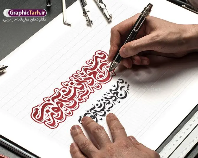 طرح تایپوگرافی بسیج دانش آموزی طرح تایپوگرافی بسیج دانش آموزی | نمونه فایل خوشنویسی بسیج دانش آموزی لایه باز و قابل ویرایش دانلود طرح تایپوگرافی لایه باز روز نوجوان و بسیج دانش آموزی و پوستر خوشنویسی بسیج دانش آموزی فایل کالیگرافی بسیج دانش آموزی بصورت کاملا لایه باز با فرمت PSD ، قابل ویرایش و تغییر سایز در نرم افزار فتوشاپ همچنین در مطلب دیگر فایل پوستر روز نوجوان با عکس دانش آموز بسیجی دارای کیفیت بسیار بالا و با طرح تایپوگرافی حماسه ساز امروز آینده ساز فردا در اختیار شما عزیزان قرار میگیرد. کالیگرافی بسیج دانش آموزی نمونه طرح کالیگرافی حماسه ساز امروز آینده ساز فردا با طراحی بسیار زیبا و چشم نواز که توسط تیم گرافیک طرح برای دانلود ارائه شده است . تایپوگرافی بسیج دانش آموزی شامل خوشنویسی روز نوجوان با رنگبندی زیبا و طراحی اختصاصی آماده شده است. وکتور خوشنویسی بسیج دانش آموزی وکتور خوشنویسی روز نوجوان گرامی باد با کیفیت بالا و مناسب چاپ از سایت گرافیک طرح قابل دانلود می باشد. شما می توانید با خرید اشتراک نمونه فایل پوستر تایپوگرافی بسیج دانش آموزی را بصورت رایگان و با کیفیت بالا دانلود کنید. تایپوگرافی لایه باز حماسه ساز امروز آینده ساز فردا جهت اطلاع از جدیدترین طرح های سایت و دانلود رایگان ، در کانال تلگرام گرافیک طرح عضو شوید. گرافیک طرح مرجع تخصصی طرح های لایه باز با کیفیت و ایرانی خوشنویسی روز نوجوان گرامی باد , طرح تایپوگرافی بسیج دانش آموزی , دانلود فایل لایه باز تایپوگرافی روز نوجوان و بسیج دانش آموزی , وکتور کالیگرافی و خوشنویسی حماسه ساز امروز آینده ساز فردا , خطاطی psd و قابل ویرایش