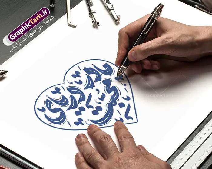 دانلود تایپوگرافی روز مادر با کالیگرافی مادر دریای محبت دانلود تایپوگرافی روز مادر با کالیگرافی مادر دریای محبت | دانلود طرح تایپوگرافی و وکتور خوشنویسی مادر دریای محبت مناسب روز مادر لایه باز با قابلیت ویرایش دانلود طرح تایپوگرافی لایه باز روز مادر و وکتور خوشنویسی و کالیگرافی مادر دریای محبت با قابلیت ویرایش خوشنویسی میم مثل مادر بصورت کاملا لایه باز با فرمت PSD ، قابل ویرایش و تغییر سایز در نرم افزار فتوشاپ همچنین در طرحی مشابه فایل پوستر کالیگرافی روز مادر دارای کیفیت بسیار بالا و با سایه زنی حرفه ای در اختیار شما عزیزان قرار میگیرد. طرح خوشنویسی روز مادر لایه باز و قابل ویرایش کالیگرافی روز مادر با طراحی بسیار زیبا و چشم نواز که توسط تیم گرافیک طرح برای دانلود ارائه شده است. طرح تایپوگرافی سلام بانو سلام مادر در ابعاد A3 و با رزولوشن 300 آماده شده است. دانلود تایپوگرافی روز مادر با کالیگرافی مادر دریای محبت خوشنویسی میم مثل مادر با کیفیت بالا و مناسب چاپ از سایت گرافیک طرح قابل دانلود می باشد. شما می توانید با خرید اشتراک نمونه فایل پوستر روز مادر و وکتور خوشنویسی مادر دریای محبت را بصورت رایگان و با کیفیت بالا دانلود کنید. خطاطی و حروف نگاری لایه باز میم مثل مادر جهت اطلاع از جدیدترین طرح های سایت و دانلود رایگان ، در کانال تلگرام گرافیک طرح عضو شوید. گرافیک طرح مرجع تخصصی طرح های لایه باز با کیفیت و ایرانی تایپوگرافی لایه باز روز مادر , دانلود فایل کالیگرافی میم مثل مادر , خطاطی مذهبی psd و قابل ویرایش, پوستر روز مادر , تکسچر مذهبی , بکگراند مذهبی , پس زمینه مذهبی , طرح خوشنویسی روز مادر