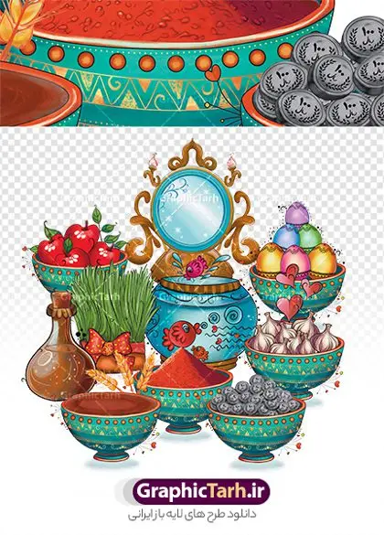 طرح تصویرسازی سفره هفت سین لایه باز با قابلیت ویرایش طرح تصویرسازی سفره هفت سین لایه باز با قابلیت ویرایش | طراحی تصویرسازی هفت سین لایه باز و با فرمت psd قابل ویرایش دانلود فایل طرح تصویرسازی با کیفیت سفره هفت سین عید نوروز و نقاشی دیجیتال هفت سین با فرمت psd و لایه باز با قابلیت ویرایش فایل psd تصویرسازی سفره هفت سین برای شما که به دنبال تصاویر با کیفیت در طراحی خود می باشید تصویرسازی لایه باز سفره هفت سین دارای کیفیت بسیار بالا ، بدون بکگراند و پس زمینه تمام المان های موجود در طرح نقاشی دیجیتال هفت سین کاملا لایه باز و با کیفیت می باشد. دانلود طرح تصویرسازی سفره هفت سین لایه باز با قابلیت ویرایش طرح تصویرسازی و نقاشی دیجیتال هفت سین لایه باز شامل تصاویر با کیفیت سبزه ، تنگ ماهی ، سیب ، سنبل ، سیر ، تخم مرغ رنگی ، سکه ، سنجد همچنین در این طرح تصویرسازی لایه باز آینه و سبزه وجود دارد. از طرح لایه باز هفت سین می توان برای طرح نوروز ، بنر تبریک سال نو و ... استفاده نمود. طرح لایه باز تصویرسازی سفره هفت سین , طرح psd هفت سین نوروز و نقاشی هفت سین نوروز طرح تصویرسازی فانتزی سفره هفت سین لایه باز یا مقلب القلوب و الابصار یا مدبرالیل و النهار یا محول الحول و الاحوال حول حالنا الی احسن الحال نرم نرمک میرسد اینک بهار خوش به حال روزگار نقاشی دیجیتال هفت سین عید نوروز نوروز یکی از کهنترین جشنهای به جا مانده از دوران باستان است که اکنون در مناطق مختلف ایران و کشورهای فارسی زبان آغاز فصل بهار را جشن می گیرند. در نوروز ایرانیان سفره هفتسین می آرایند. هفت سین از مشهورترین مراسم نوروز است. تصویرسازی سفره هفت سین لایه باز هفت سین هفت چیز است که نام آنها با حرف «س» آغاز گردد معمولاً بین اشیاء ذیل: سیب، سنجد، سماق، سیر، سرکه، سبزه ، سمنو، سکه و … هفت چیز برای هفت سین انتخاب میشود. در سفره هفتسین بهصورت سنتی آینه، کتاب قرآن، شاهنامه یا دیوان حافظ، تنگ آب بههمراه ماهی قرمز یا انار قرار میگیرد. عضو اصلی سفره سبزه است که در کنار شش سین دیگر، هفتسین را تشکیل میدهد. طرح لایه باز تصویرسازی سفره هفت سین , طراحی نقاشی دیجیتال هفت سین لایه باز, تایپوگرافی لایه باز سال نو مبارک با عکس هفت سین psd, دانلود هفت سین بدون پس زمینه,عکس با کیفیت,سایت طرح های psd, سایت طرح های لایه باز نوروز,شعار سال جدید با کیفیت,طرح psd سال نو, طرح psd سال نو مبارک, طرح psd یا مقلب القلوب,طرح آماده بنر طرح آماده بنر عید, طرح آماده بنر نوروز, طرح آماده شعار سال جدید, طرح بنر psd سال نو , عید نوروز, طرح خوشنویسی یا مقلب القلوب, طرح لایه بازعید نوروز, طرحpsd فایل لایه باز یا مقلب القلوب, گرافیک طرح, مرجع دانلود بنر لایه باز, نقاشی خط یا مقلب القلوب رایگان نمونه طرح 7 سین | دانلود فایل psd طرح لایه باز سفره هفت سین عید نوروز
