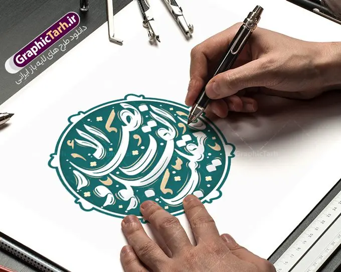 طرح لایه باز تایپوگرافی یا مقلب القلوب والابصار طرح لایه باز تایپوگرافی یا مقلب القلوب والابصار | طرح لایه باز تایپوگرافی دعای تحویل سال و با وکتور خوشنویسی یا مقلب القلوب والابصار با قابلیت ویرایش دانلود فایل تایپوگرافی لایه باز دعای تحویل سال و طرح وکتور خوشنویسی و خطاطی یا مقلب القلوب والابصار طراحی تایپوگرافی نوروز خجسته باد و سال نو مبارک بصورت کاملا لایه باز با فرمت PSD ، قابل ویرایش و تغییر سایز در نرم افزار فتوشاپ فایل کالیگرافی یا مقلب القلوب دارای کیفیت بسیار بالا و با سایه زنی حرفه ای در اختیار شما عزیزان قرار میگیرد. طرح خوشنویسی یا مقلب القلوب والابصار نمونه طرح پوستر خطاطی یا مقلب با طراحی بسیار زیبا و چشم نواز که توسط تیم گرافیک طرح برای دانلود ارائه شده است . تایپوگرافی سال نو مبارک در ابعاد 21 در 29.7 سانتی متر و با رزولوشن 300 طراحی شده است. وکتور خوشنویسی یا مقلب القلوب والابصار خوشنویسی نوروز و سال نو با کیفیت بالا و مناسب چاپ از سایت گرافیک طرح قابل دانلود می باشد. شما می توانید با خرید اشتراک نمونه فایل پوستر تایپوگرافی یامقلب را بصورت رایگان و با کیفیت بالا دانلود کنید. خطاطی لایه باز دعای تحویل سال یا مقلب القلوب والابصار جهت اطلاع از جدیدترین طرح های سایت و دانلود رایگان ، در کانال تلگرام گرافیک طرح عضو شوید. گرافیک طرح مرجع تخصصی طرح های لایه باز با کیفیت و ایرانی تایپوگرافی لایه باز دعای تحویل سال , دانلود فایل وکتور خوشنویسی نوروز خجسته باد , کالیگرافی بهار , خطاطی مذهبی psd و قابل ویرایش, یا مقلب القلوب و الابصار , تکسچر مذهبی , بکگراند مذهبی , پس زمینه مذهبی