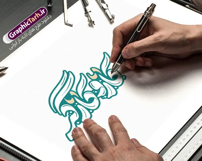 طرح تایپوگرافی و خوشنویسی روز کار و کارگر طرح تایپوگرافی و خوشنویسی روز کار و کارگر | فایل لایه باز خوشنویسی و حروف نگاری روز کار و کارگر دانلود طرح تایپوگرافی لایه باز روز کار و کارگر ملی و پوستر خوشنویسی و حروف نگاری تبریک 11 اردیبهشت روز جهانی کارگر تایپوگرافی روز کارگر گرامی باد بصورت کاملا لایه باز با فرمت PSD ، قابل ویرایش و تغییر سایز در نرم افزار فتوشاپ فایل کالیگرافی روز کار و کارگر دارای کیفیت بسیار بالا و با سایه زنی حرفه ای در اختیار شما عزیزان قرار میگیرد. طرح حروف نگاری و خوشنویسی روز کار و کارگر نمونه طرح پوستر روز کار و کارگر با طراحی بسیار زیبا و چشم نواز که توسط تیم گرافیک طرح برای دانلود ارائه شده است . طراحی تایپوگرافی روز کار و کارگر در ابعاد 21 در 29.7 سانتی متر و با رزولوشن 300 آماده شده است. فایل خوشنویسی روز کار و کارگر وکتور خوشنویسی تبریک روز ملی کار و کارگر با کیفیت بالا و مناسب چاپ از سایت گرافیک طرح قابل دانلود می باشد. شما می توانید با خرید اشتراک نمونه فایل پوستر حروف نگاری روز کار و کارگر را بصورت رایگان و با کیفیت بالا دانلود کنید. تایپوگرافی لایه باز روز کار و کارگر جهت اطلاع از جدیدترین طرح های سایت و دانلود رایگان ، در کانال تلگرام گرافیک طرح عضو شوید. گرافیک طرح مرجع تخصصی طرح های لایه باز با کیفیت و ایرانی حروف نگاری لایه باز روز کار و کارگر , دانلود فایل خطاطی روز کار و کارگر , کالیگرافی روز کارگر ایرانی گرامی باد , خطاطی psd و قابل ویرایش, نقاشی خط روز کارگر , دانلود طرح بنر 11 اردیبهشت روز جهانی کاگر
