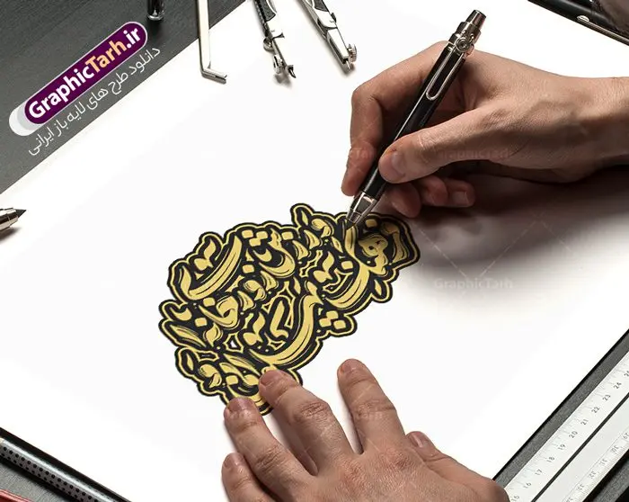 طرح خوشنویسی روز فرهنگ پهلوانی و ورزش زورخانه ای طرح خوشنویسی روز فرهنگ پهلوانی و ورزش زورخانه ای | فایل لایه باز خوشنویسی و حروف نگاری روز فرهنگ پهلوانی و ورزش زورخانه ای دانلود طرح تایپوگرافی لایه باز روز فرهنگ پهلوانیت و پوستر خوشنویسی و حروف نگاری تبریک روز ورزش زورخانه ای تایپوگرافی روز ورزش زورخانه ای گرامی باد بصورت کاملا لایه باز با فرمت PSD ، قابل ویرایش و تغییر سایز در نرم افزار فتوشاپ فایل خطاطی ورزش پهلوانی و زورخانه ای دارای کیفیت بسیار بالا و با سایه زنی حرفه ای در اختیار شما عزیزان قرار میگیرد. طرح حروف نگاری و خوشنویسی روز فرهنگ پهلوانی و ورزش زورخانه ای نمونه طرح پوستر روز فرهنگ پهلوانی و ورزش زورخانه ای با طراحی بسیار زیبا و چشم نواز که توسط تیم گرافیک طرح برای دانلود ارائه شده است . طراحی تایپوگرافی روز ورزش زورخانه ای در ابعاد 21 در 29.7 سانتی متر و با رزولوشن 300 آماده شده است. فایل خوشنویسی ورزش زورخانه ای و پهلوانی وکتورخوشنویسی تبریک روز فرهنگ پهلوانی و ورزش زورخانه ای با کیفیت بالا و مناسب چاپ از سایت گرافیک طرح قابل دانلود می باشد. شما می توانید با خرید اشتراک نمونه فایل پوستر حروف نگاری روز ورزش پهلوانی ایرانی را بصورت رایگان و با کیفیت بالا دانلود کنید. تایپوگرافی لایه باز روز فرهنگ پهلوانی و ورزش زورخانه ای جهت اطلاع از جدیدترین طرح های سایت و دانلود رایگان ، در کانال تلگرام گرافیک طرح عضو شوید. گرافیک طرح مرجع تخصصی طرح های لایه باز با کیفیت و ایرانی حروف نگاری لایه باز روز زورخانه , دانلود فایل خطاطی فرهنگ پهلوانی و ورزش زورخانه ای , کالیگرافی ورزش زورخانه ای , خطاطی psd و قابل ویرایش, نقاشی خط روز زورخانه , دانلود طرح 17 شوال روز ورزش پهلوانی و زورخانه