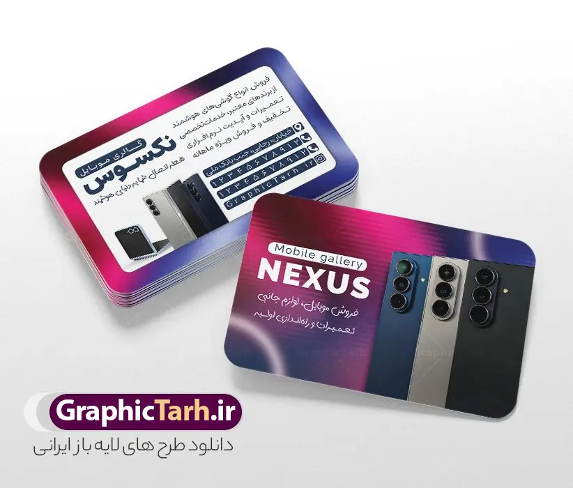طرح کارت ویزیت فروشگاه موبایل با عکس گوشی سامسونگ طرح کارت ویزیت فروشگاه موبایل با عکس گوشی سامسونگ | فایل طرح کارت ویزیت موبایل فروشی با عکس گوشی سامسونگ لایه باز و با قابلیت ویرایش دانلود طرح لایه باز کارت ویزیت فروشگاه موبایل و موبایل فروشی با عکس گوشی سامسونگ با قابلیت ویرایش طرح کارت ویزیت گالری موبایل لایه باز و قابل ویرایش شما می توانید با خرید اشتراک نمونه طرح کارت ویزیت موبایل فروشی را بصورت رایگان دانلود کنید. پس زمینه فایل کارت ویزیت فروش لوازم جانبی موبایل آبی و رنگبدی تصویر روشن می باشد. فایل طرح گالری موبایل در ابعاد 6 در 9 سانتیمتر با رزولوشن 300 بصورت مربعی و دورگرد ، از سایت گرافیک طرح قابل دانلود می باشد. جهت اطلاع از جدیدترین طرح های سایت ، در کانال تلگرام عضو شوید. دانلود طرح کارت ویزیت فروشگاه موبایل با عکس گوشی سامسونگ کارت ویزیت فروشگاه تلفن همراه ، دو رو ،مناسب برای تبلیغات موبایل فروشی ، لوازم جانبی موبایل ، تعمیرات موبایل و ... نمونه طرح خاص موبایل فروشی لایه باز و قابل ویرایش در فتوشاپ با فرمت PSD و قابلیت تغییر سایز در اندازه های مختلف. این طرح کارت ویزیت زیبا توسط تیم گرافیک طرح بصورت اختصاصی برای شما عزیزان طراحی شده است. طرح لایه باز کارت ویزیت گالری موبایل و با عکس گوشی و لوازم جانبی تصاویر تلفن همراه ، گوشی آیفون ، هندزفری ، وکتور موبایل و دیگر وکتورهای زیبا در این طرح استفاده شده است. کارت ویزیت فروشگاه گوشی دورگرد مربع با طراحی بسیار زیبا و مناسب چاپ از سایت گرافیک طرح قابل دانلود می باشد. شما میتوانید با تغییر در ابعاد این طرح از آن بعنوان بنر سردر فروشگاه موبایل و طرح تراکت تعمیرات موبایل و ... نیز استفاده نمایید. گرافیک طرح مرجع تخصصی طرح های لایه باز با کیفیت ایرانی کارت ویزیت موبایل فروشی,تراکت فروشگاه موبایل,کارت ویزیت تعمیرات تلفن همراه و موبایل , کارت ویزیت لایه باز گالری موبایل و فروشگاه لوازم جانبی ، ساعت هوشمند ، ایرپاد و هندزفری طرح کارت ویزیت فروشگاه موبایل اپل ,کارت ویزیت موبایل فروشی,کارت ویزیت موبایل سامسونگ, دانلود کارت ویزیت مربعی فروشگاه موبایل و لوازم جانبی,کارت ویزیت تعمیرات موبایل,کارت ویزیت موبایل,گوشی موبایل,کارت ویزیت تعمیرات موبایل,تراکت,کارت ویزیت,فروشگاه موبایل,موبایل فروشی,فروشگاه موبایل,گوشی همراه,کارت ویزیت فروشگاه گوشی همراه سامسونگ شیائومی ایفون هواوی