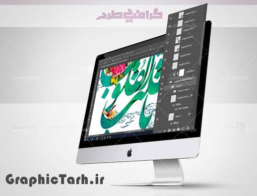 تایپوگرافی لایه باز یا مقلب القلوب و الابصار