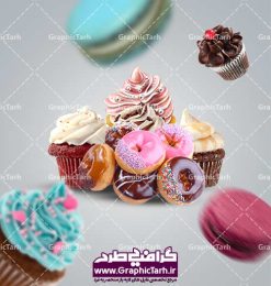 عکس دوربری کیک و شیرینی با کیفیت png