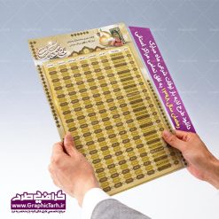 طرح لایه باز اوقات شرعی رمضان | دانلود طرح جدول اوقات شرعی رمضان 98,دانلود اوقات شرعی آماده,فایل لایه باز اوقات شرعی ماه مبارک رمضان 1398 فایل لایه باز اوقات شرعی ماه مبارک رمضان 1398 , دانلود طرح جدول اوقات شرعی رمضان 97,دانلود طرح جدول اوقات شرعی رمضان 97,دانلود طرح جدول اوقات شرعی رمضان 97,اوقات شرعی ماه رمضان 97 شهرهای ایران,طرح لایه باز اوقات شرعی رمضان 97,اوقات شرعی رمضان به افق قم,دانلود اوقات شرعی آماده, اوقات شرعی رمضان 97,اوقات شرعی رمضان به افق مشهد,دانلود اوقات شرعی آماده,طرح لایه باز اوقات شرعی رمضان 97,اوقات شرعی رمضان به افق مشهد,دانلود اوقات شرعی آماده,طرح تبلیغاتی اوقات شرعی رمضان 97,دانلود طرح اوقات شرعی ماه رمضان 1397,دانلود طرح اوقات شرعی ماه رمضان 1397,دانلود طرح اوقات شرعی ماه رمضان 1397,دانلود طرح اوقات شرعی ماه رمضان 1397,دانلود اوقات شرعی رمضان 97,پوستر اوقات شرعی ماه رمضان,طرح اوقات شرعی ماه رمضان 97,طرح اوقات شرعی ماه رمضان 97,طرح اوقات شرعی ماه مبارک رمضان 97,طرح اوقات شرعی ماه رمضان 97 اوقات شرعی رمضان, اوقات شرعی شهر ارومیه, اوقات شرعی شهر اهواز, اوقات شرعی شهر بجنورد,اوقات شرعی شهر تبریز, اوقات شرعی شهر رشت, اوقات شرعی شهر زنجان, اوقات شرعی شهر شیراز, اوقات شرعی رمضان, اوقات شرعی ماه مبارک رمضان 97, بک گراند سبز, بنر اوقات شرعی رمضان, پوستر ماه رمضان,تذهیب, تراکت ماه رمضان, تهذیب, جدول اوقات شرعی, حاشیه, حاشیه گل, رمضان کریم, طرح psd بنر ماه مبارک رمضان, طرح psd ماه رمضان, طرح اوفات شرعی, طرح اوقات شرعی رمضان, طرح اوقات شرعی رمضان 97, طرح بنر رمضان, اوقات شرعی شهر ارومیه,  اوقات شرعی شهر اهواز,  انتباه شهر بجنورد,  اوقات شرعی شهر تبریز, طرح آماده اوقات شرعی شهر رشت,طرح آماده اوقات شرعی شهر سمنان, طرح psd اوقات شرعی شهر شیراز, زبنر رمضان, فایل اوقات شرعی رمضان, کادر اسلیمی, کتیبه, ماه, وکتور گل,دانلود طرح انتباه رمضان 97,جدول انتباه 97,دانلودانتباه 97 طرح لایه باز اوقات شرعی شهر ارومیه / طرح لایه باز اوقات شرعی شهر اهواز / طرح لایه باز اوقات شرعی شهر بجنورد / طرح لایه باز اوقات شرعی شهر تبریز / طرح لایه باز اوقات شرعی شهر رشت / طرح لایه باز اوقات شرعی شهر سمنان/ طرح لایه باز اوقات شرعی شهر شیراز/ طرح لایه باز بنر رمضان فایل اوقات شرعی رمضان / طرح لایه باز اوقات شرعی شهر تهران / طرح لایه باز اوقات شرعی شهر اصفهان / طرح لایه باز اوقات شرعی شهر یزد / طرح لایه باز اوقات شرعی شهر کرج / طرح لایه باز اوقات شرعی شهر مشهد / طرح لایه باز اوقات شرعی شهر بندرعباس / فایل لایه باز اوقات شرعی ماه مبارک رمضان 1398