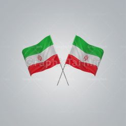 دانلود پرچم ایران فرمت png پکیج پرچم دوربری شده با کیفیت,دوربری شده پرچم جمهوری اسلامی ایران,پرچم ایران لایه باز,پرچم ایران با کیفیت پکیج پرچم دوربری شده با کیفیت فرمت png  پرچم جمهوری اسلامی ایران  دانلود لایه باز پرچم, دانلود لایه باز پرچم ایران, دانلود لایه باز دوربری شده گل, دانلود وکتور پرچم, دانلود وکتور پرچم ایران, دوربری پرچم, پرچم ایران, دوربری شده, دوربری شده پرچم دوربری شده رز قرمز, دوربری شده گل, رایگان, طرح,طرح لایه باز تصاویر دوربری شده, طرح لایه باز عکس, عکس با کیفیت, عکس پروانه بدون پس زمینه, عکس دوربری, دوربری شده پرچم ایران قاب اسلیمی, لایه باز پرچم, لایه باز پرچم ایران, وکتور, وکتور پرچم, وکتور پرچم ایران دانلود لایه باز پرچم, دانلود لایه باز پرچم ایران, دانلود لایه باز دوربری شده گل, دانلود وکتور پرچم, دانلود وکتور پرچم ایران, دوربری پرچم, دوربری شده, دوربری شده پرچم پرچم ایران png, پرچم دوربری,پرچم ایرانpng,پرچم png,پرچم ایران png,وکتور پرچم ایران,پرچم ایران لایه باز,پرچم ایران با فرمت png پکیج پرچم دوربری شده با کیفیت