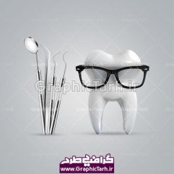 استوک دندانپزشکی png
