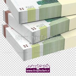 عکس با کیفیت پول تومان | طرح لایه باز تراول ایرانی | عکس پول | طرح لایه باز اسکناس ایرانی  اسکناس تومان | عکس اسکناس با کیفیت | موکاپ اسکناس