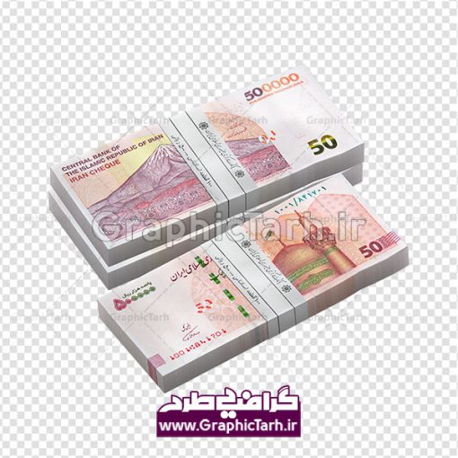 فایل دیجیتال تراول جدید 50