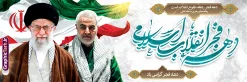 طرح لایه باز بنر دهه فجر | دانلود طرح پلاکارد psd دهه فجر و 22 بهمن دانلود طرح لایه باز بنر دهه فجر و 22 بهمن سالروز پیروزی جمهوری اسلامی ایران بنر 22 بهمن با تصویر دوربری شده و با کیفیت: تصویر امام خمینی ، امام خامنه ای ، سردار سلیمانی ، خوشنویسی دهه فجر ، کبوتر ، پرچم ایران و ... فایل بنر لایه باز دهه فجر مناسب برای جشن پیروزی انقلاب اسلامی ایران و ایام دهه مبارک فجر طرح پلاکارد لایه باز دهه فجر بنرلایه باز دهه فجر  لایه باز و قابل ویرایش با فرمت PSD در نرم افزار فتوشاپ با قابلیت تغییر سایز دانلود پلاکارد لایه باز پیروزی انقلاب اسلامی دارای کیفیت بسیار در اختیار شما عزیزان قرار میگیرد. بنر آماده دهه فجر در ابعاد ۳ در 1 متر و بصورت افقی از سایت گرافیک طرح قابل دانلود می باشد. دهه فجر : دهه فجر انقلاب اسلامی، گرامیداشت روز‌های سرنوشت‌ساز ملت ایران، از تاریخ ۱۲ تا ۲۲ بهمن سال ۱۳۵۷ است. ایام الله دهه فجر از ۱۲ بهمن مصادف با ورد امام خمینی(ره) به کشور تا ۲۲ بهمن ماه مصادف با پیروزی انقلاب اسلامی می باشد.  گرافیک طرح دانلود طرح های لایه باز ایرانی با کیفیت دانلود پلاکارد لایه باز دهه فجر , طرح لایه باز 22بهمن , پوستر لایه باز 22بهمن psd فایل بنر لایه باز دهه فجر , بنر گرامیداشت 22 بهمن , بنر سالگرد پیروزی انقلاب اسلامی , بنر جشن پیروزی انقلاب , پوستر 22 بهمن , پوستر دهه فجر , بنر دهه فجر , پلاکارد لایه باز دهه فجر , طرح لایه باز 22بهمن , پوستر لایه باز 22 بهمن , دانلود بنر دهه فجر psd ,  پوستر 22 بهمن , پوستر انقلاب , 22بهمن , طرح 22بهمن , بنر 22 بهمن , بنر 12 بهمن , پرچم ایران , امام خمینی , متن نستعلیق دهه فجر مبارک , طرح لایه باز بنر دهه فجر , تایپوگرافی دهه فجر  , تایپوگرافی 22 بهمن , پرچم ایران , وکتور پرچم , تصویر دوربری شده امام خمینی بیلبورد دهه فجر , بیلبورد 22بهمن , پوستر 22 بهمن , پوستر 22بهمن , پوستر لایه باز 22 بهمن , پوستر 22 بهمن , پوستر انقلاب , 22 بهمن , طرح22 بهمن , بنر 22بهمن , بنر 12 بهمن , پرچم ایران , امام خمینی , متن نستعلیق دهه فجر مبارک , طرح لایه باز بنر دهه فجر , تایپوگرافی دهه فجر  , تایپوگرافی 22 بهمن , پرچم ایران , وکتور پرچم , تصویر دوربری شده امام خمینی , تصویر امام خمینی