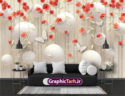 طرح کاغذ دیواری لوکس گل رز برجسته با بکگراند دایره های سه بعدی | نمونه طرح والپیپر لوکس گل فانتزی قرمز دانلود طرح پوستر کاغذ دیواری لوکس پترن گل های رز قرمز برجسته با بکگراند دایره های سه بعدی طرح نفیس کاغذ دیواری با تصویر با کیفیت گل رویایی ، پروانه سه بعدی و ... شامل تصاویر گل و پروانه در زمینه روشن با کیفیت و به صورت برجسته فایل کاغذ دیواری گل رز مناسب برای دیزاین منزل ، طراحی دکوراسیون داخلی ، اتاق خواب و ... همچنین فایل لایه باز سه بعدی پوستر دیواری بصورت افقی و برای نصب بر روی دیوار و... طراحی شده است. دانلود طرح پوستر کاغذ دیواری لوکس گل های رز قرمز طرح پترن کاغذ دیواری لایه باز و قابل ویرایش با فرمت PSD در نرم افزار فتوشاپ است. پوستر کاغذ دیواری دارای کیفیت بسیار در اختیار شما عزیزان قرار میگیرد. بک گراند فانتزی کاغذ روی دیوار JPG در ابعاد لارج ، با رزولوشن 300 و طراحی بسیار زیبا از سایت گرافیک طرح قابل دانلود می باشد. همچنین می توان با تغییر سایز طرح کاغذ دیواری را به عنوان پوستر نیز چاپ کرد.  گرافیک طرح مرجع تخصصی طرح های لایه باز با کیفیت  طرح پوستر کاغذ دیواری , فایل لایه باز کاغذ دیواری ,طرح psd پترن فانتزی کاغذ دیواری برجسته شما می توانید با خرید اشتراک نمونه طرح کاغذ دیواری را بصورت رایگان دانلود کنید. جهت اطلاع از جدیدترین طرح های سایت ، در کانال تلگرام عضو شوید. نمونه کاغذ دیواری لوکس برجسته ، پوستر 3d نفیس طلایی و گل نگینی,موکاپ کاغذ دیواری,فایل لایه باز پوستر دیواری,دانلود رایگان طرح کاغذ دیواری 3D , فایل psd کاغذ دیواری,پوستر دیواری,کاغذ دیواری سه بعدی,کاغذ دیواری طرح گل,کاغذ دیواری لایه باز , طرح psd استکیر دیواری,طرح استیکر دیواری,طرح لایه باز پوستر دیواری,طرح لایه باز کاغذ دیواری 3D , طرح لایه باز کاغذ دیواری , طرح لایه باز کاغذ دیواری,طرح لایه باز کاغذ دیواری گل,طرح کاغذ دیواری psd برای فتوشاپ 3d - پترن کاغذ دیواری , طرح پترن گل