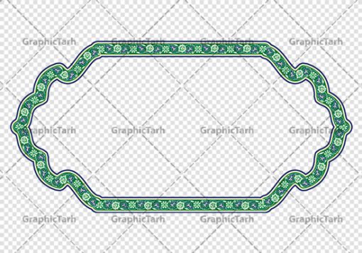 طرح حاشیه اسلیمی png | دانلود طرح دوربری کادر اسلیمی و حاشیه مذهبی png دانلود طرح تصویر دوربری نقوش حاشیه اسلیمی و کادر لایه باز اسلامی png فایل موجود در نقوش اسلیمی با پسوند png جزو فایل های دوربری بوده و قابلیت بزرگنمایی بدون افت کیفیت را دارند. همچنین این فایل png با کیفیت بالا  است که قابل استفاده در طرح های ملی و مذهبی نی باشد. شما می توانید مجموعه طرح های اسلیمی در قالب فایل لایه باز را از سایت گرافیک طرح دانلود کنید. تصویر دوربری کادر و حاشیه اسلیمی png طرح کادر اسلیمی از ریشه ی «سِلم» به معنی آشتی و صلح و سلامت گرفته شده است. اسلیمی همان اسلامی است که در متون قدیم بیشتر به صورت واژهای اسلامی آمده است پایه و اساس نقوش گیاهی اسلیمی وختایی، دایره می باشد. این نقوش تابع قوانین هندسی و ریاضی هستند. ممکن است نقوش اسلیمی شبیه گیاه نباشند ولی جلوه ای کامل از قواعد و هماهنگی هستند. طرح‌های اسلیمی انواع گوناگون دارد: «اسلیمی ساده»، «اسلیمی توپر»، «اسلیمی توخالی»، «دهن اژدری»، «خرطوم فیلی»، «ماری»، «اسلیمی پیچک» و انواع دیگر. غالب بناهایی که از شاهکارهای معماری ایران محسوب میشوند بخش عمده ای از زیبای و شکوه خود را از کاشیهای زیبای خود دارند که با نقوش اسلیمی مزین شده است. اسلیمی,موتیف,وکتور,وکتور تذهیب,وکتور نقوش,کادر,کاسبرگ,کتیبه,لچک,لوتوس,نشان,پترن,طرح خطایی,طرح شمسه,ترنج,وزیره,تصاویر باکیفیت کاشی کاری,وکتور شمسه,حاشیه,دانلود طرح دوربری کادر اسلامی لایه باز