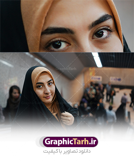 عکس با کیفیت زن چادری | طرح تصویر با کیفیت خانم چادری با حجاب دانلود طرح تصویر زن چادری و عکس با کیفیت دختر با حجاب ایرانی فایل تصویر استوک با کیفیت زن با حجاب برای شما که به دنبال تصاویر با کیفیت در طراحی خود می باشید. تصویر حجاب با کیفیت بسیار بالا با فرمت jpg دانلود طرح تصویر با کیفیت دختر باحجاب تصویر با کیفیت دختر چادری با حجاب مناسب چاپ در ابعاد بالا می باشد. فایل عکس با کیفیت کباب کوبیده را از سایت گرافیک طرح و از طریق لینک بالا می توانید دانلود کنید. شما می توانید با خرید اشتراک نمونه طرح وکتور مدل دختر ایرانی را بصورت رایگان دانلود کنید. جهت اطلاع از جدیدترین طرح های سایت ، در کانال تلگرام عضو شوید. گرافیک طرح مرجع تخصصی طرح های لایه باز با کیفیت عکس با کیفیت زن چادری با حجاب, تصویر با کیفیت خانم با حجاب , دانلود تصویر خانم با حجاب چادری , تصویر تبلیغاتی خانم با حجاب با فرمت jpg , تصویر شاتراستوک خانم با حجاب با کیفیت بالا