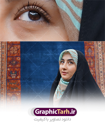 عکس دختر با حجاب چادری | طرح تصویر با کیفیت خانم چادری با حجاب دانلود طرح تصویر زن چادری و عکس با کیفیت دختر با حجاب ایرانی فایل تصویر استوک با کیفیت زن با حجاب برای شما که به دنبال تصاویر با کیفیت در طراحی خود می باشید. تصویر حجاب با کیفیت بسیار بالا با فرمت jpg دانلود طرح تصویر با کیفیت دختر چادری باحجاب تصویر با کیفیت دختر چادری با حجاب مناسب چاپ در ابعاد بالا می باشد. فایل عکس با کیفیت کباب کوبیده را از سایت گرافیک طرح و از طریق لینک بالا می توانید دانلود کنید. شما می توانید با خرید اشتراک نمونه طرح وکتور مدل دختر ایرانی را بصورت رایگان دانلود کنید. جهت اطلاع از جدیدترین طرح های سایت ، در کانال تلگرام عضو شوید. گرافیک طرح مرجع تخصصی طرح های لایه باز با کیفیت عکس با کیفیت دختر چادری ایرانی , تصویر با کیفیت خانم با حجاب , دانلود تصویر خانم با حجاب چادری , تصویر تبلیغاتی خانم با حجاب با فرمت jpg , تصویر شاتراستوک خانم با حجاب با کیفیت بالا