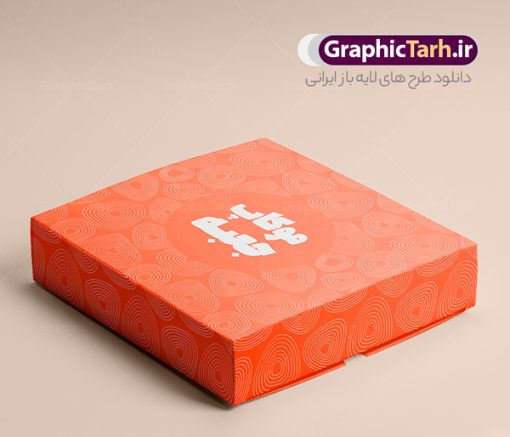 موکاپ لایه باز جعبه شیرینی | موکاپ جعبه شیرینی  و کیک دانلود طرح لایه باز موکاپ بسته بندی جعبه شیرینی ، دونات و کیک موکاپ (MockUp) به پیش‌نمایش گرافیکی و سه‌ بعدی طرح‌ برای جلوه بصری زیباتر و گیرایی هرچه بیشتر گفته می‌شود. با استفاده از این موکاپ میتوانید طرح های پوستر ، تراکت و تقویم خود را با نمای زیبا و بصورت طرح طبیعی قبل از چاپ به مشتری ارائه دهید؛ این طرح موکاپ مناسب طراحان عزیز، کانون های آگهی و تبلیغات، مدیران کانالها و… که جهت پیش نمایش طرح خود می باشد. شما می توانید با خرید اشتراک نمونه طرح موکاپ جعبه کیک را بصورت رایگان و لایه باز دانلود کنید. آموزش استفاده از موکاپ‌ جعبه شیرینی : 1) فایل psd موجود را با برنامه فتوشاپ نسخه‌های CS6 به بالا باز کنید. 2) بر روی لایه مشخص و اصلی موکاپ (لایه ای با نام : طرح شما ) دابل کلیک کنید تا وارد صفحه جدید شوید. 3) در صفحه جدید عکس طراحی شده خود را وارد کرده و سپس صفحه را ذخیره کرده (Ctrl+S) و آنرا ببندید. 4) پس از اینکار به صورت خودکار طرح شما به صورت سه‌بعدی بر روی موکاپ مونتاژ خواهد شد. 5) حالا می‌توانید نتیجه را به صورت یک فایل خروجی ذخیره نموده و از آن استفاده نمائید.  گرافیک طرح مرجع تخصصی طرح های لایه باز با کیفیت و ایرانی دانلود طرح موکاپ بسته بندی شیرینی , موکاپ بسته بندی مواد غذایی , موکاپ جعبه کیک و دونات , گرافیک طرح سایت دانلود طرح های لایه باز