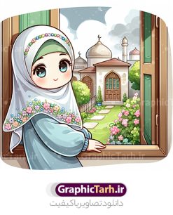 طرح تصویرسازی کارتونی دختر با حجاب | طرح تصویر با کیفیت هوش مصنوعی کاراکتر دختر با حجاب کارتونی و تصویرسازی در فضای سرسبز دانلود طرح تصویر کارتونی هوش مصنوعی دختر با حجاب در میان گل ها و فضای سرسبز و عکس باکیفیت تصویرسازی دختر محجبه ایرانی با کیفیت بالا تصویر با کیفیت دختر با حجاب برای شما که به دنبال تصاویر با کیفیت در طراحی خود می باشید. فایل تصویر کارتونی دختر با حجاب و گل با کیفیت بسیار بالا و با فرمت jpg عکس تصویر دختر با حجاب کارتونی طرح تصویر با کیفیت تصویرسازی دختر ایرانی و فضای سرسبز مناسب چاپ در ابعاد بالا می باشد. فایل عکس دختر باحجاب ساخته شده با هوش مصنوعی AI را از سایت گرافیک طرح و از طریق لینک بالا می توانید دانلود کنید. طرح تصویرسازی دختر محجبه کارتونی شما می توانید با خرید اشتراک نمونه طرح تصویر هوش مصنوعی دختر را بصورت رایگان و با کیفیت بالا دانلود کنید. جهت اطلاع از جدیدترین طرح های سایت و دانلود رایگان ، در کانال تلگرام عضو شوید. گرافیک طرح مرجع تخصصی طرح های لایه باز با کیفیت و ایرانی مجموعه عکس های با کیفیت حجاب ، طرح تصویرسازی دختر باحجاب ، دانلود عکس هوش مصنوعی با کیفیت بالا و مناسب چاپ دانلود عکس رایگان برای طراحی، دانلود عکس برای طراحی، عکس باکیفیت دختر ایرانی ، عکس با کیفیت مدل زن، عکس با کیفیت هوش مصنوعی ، دانلود تصویر دختر با حجاب و با کیفیت بالا