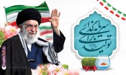 فایل لایه باز شعار سال 1404 | نمونه بنر افقی شعار سال 1404 سال سرمایه گذاری برای تولید فرمت psd و قابل ویرایش دانلود فایل طرح بنر و پوستر لایه باز شعار سال 1404 با تایپوگرافی و لوگو خوشنویسی سرمایه گذاری برای تولید با فرمت psd و قابل ویرایش پوستر شعار سال سرمایه گذاری برای تولید در طرح پوستر لایه باز شعارسال دارای تصاویر با کیفیت و زیبا هفت سین ، شکوفه و تایپوگرافی متن شعارسال و تصویر مقام معظم رهبری در این طرح قابل مشاهده است. طرح بنر شعارسال 1404 مناسب برای تبریک سال نو ، نوروز 1404 در ادارات معابر و ... طرح لایه باز شعار سال 1404 سرمایه گذاری برای تولید لوگو خوشنویسی شعارسال 1404 لایه باز و قابل ویرایش با فرمت PSD در نرم افزار فتوشاپ که قابل تغییر سایز است. نمونه طرح لایه باز بنر شعار سال ۱۴۰۴ سرمایه گذاری برای تولید با دارای کیفیت بسیار در اختیار شما عزیزان قرار میگیرد. طرح بیلبورد شعار سال در ابعاد 3 در 5 متر ، با رزولوشن 72 و بصورت افقی از سایت گرافیک طرح قابل دانلود می باشد.  گرافیک طرح مرجع تخصصی طرح های لایه باز با کیفیت و ایرانی شعار سال 1404 سرمایه گذاری برای تولید : همه ساله در اولین لحظات تحویل سال ، رهبر انقلاب اسلامی حضرت آیت الله خامنه ای مدظله العالی به مناسبت تبریک سال جدید ، نامی را به عنوان نامگذاری سال نو انتخاب می نمایند پس از سخنرانی مقام معظّم رهبری حضرت آیت الله خامنه ای مدظله العالی رهبر جمهوری اسلامی ایران در لحظه تحویل سال نو ، نام سال 1404 در بیانات ایشان سال سرمایه گذاری برای تولید نام گرفت. مجموعه بنر شعارسال ۱۴۰۴ و پوسترشعار سال 1404 سال سرمایه گذاری برای تولید مانند هرساله پس از لحظه اعلام توسط رهبر انقلاب ، برای همراهان همیشگی سایت گرافیک طرح بارگذاری شده است. لوگو لایه باز شعارسال 1404 و پلاکارد شعار سال ۱۴۰۴ | تایپوگرافی شعارسال 1404 سرمایه گذاری برای تولید با طرح تایپوگرافی شعار سال 1404 دانلود طرح شعارسال 1404 ,شعارسال ۱۴۰۴و طرح شعارسال ۱۴۰۴,طرح آماده شعارسال 1404 , دانلود بنر شعارسال ۱۴۰۴, پوستر شعارسال نوروز 1404 , بنر شعارسال 1404 psd پوستر تایپوگرافی شعار سال,پلاکارد شعار سال 1404,دانلود بنر شعارسال,بنر شعار سال,طرح شعار سال ۱۴۰۴و شعار سال 1404 | بنر لایه باز شعار سال 1404 سرمایه گذاری برای تولید
