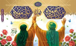 طرح لایه باز دکور و پشت منبر عید غدیر خم دارای تصویرسازی غدیر | دانلود بنر افقی عید سعید غدیر خم و با خوشنویسی من کنت مولاه فهذا علی مولاه است دانلود طرح لایه باز بنر دکور و پشت منبر عید سعید غدیر خم دارای تصویرسازی و خوشنویسی من کنت مولاه فهذا علی مولاه با قابلیت ویرایش طرح بنر تبریک فرا رسیدن عید غدیر با تصویر واقعه غدیر و تصویر پیامبر (ص) و حضرت علی (ع) از سایت گرافیک طرح تایپوگرافی و تصویرسازی غدیر خم با کادر اسلیمی زیبا در این طرح وجود دارد در طراحی پوستر عید قربان و غدیرخم تمام معیارهای چاپ مانند رنگ بندی مناسب و جذاب، حاشیه اطمینان (برش پس از چاپ) وجود دارد. طرح لایه باز بنر دکور و پشت منبر عید غدیر خم دارای تصویرسازی غدیر المان های طرح شامل حروف نگاری عید سعید غدیر , عکس پیامبر و امام علی در روز غدیر , کبوتر و تهذیب و پروانه میباشد. ضمنا علاوه بر چاپ این طرح شما میتوانید در قالب استوری اینستاگرام و واتساپ بعنوان تبریک عید غدیر استفاده نمایید طرح افقی بنر عید غدیر با خوشنویسی و تصویرسازی غدیر خم شما می توانید با خرید اشتراک نمونه طرح لایه باز عید غدیر را بصورت رایگان دانلود کنید فایل بنر جایگاه عید غدیر در ابعاد لارج 5 در 3 متر با رزولوشن 72 مناسب چاپ ، از سایت گرافیک طرح قابل دانلود می باشد. بنر پشت سن تبریک عید غدیر خم با تصویرسازی واقعه غدیر نمونه بنر افقی عید غدیر خم قابل ویرایش با طراحی جذاب و زیبا و منحصر به فرد جهت دانلود کاربران سایت گرافیک طرح دات آر جهت اطلاع از جدیدترین طرح های سایت ، در کانال تلگرام عضو شوید. فایل بنر جایگاه عید سعید غدیر خم با قابلیت ویرایش و psd عید غدیر از بزرگ‌ترین اعیاد شیعیان و روز هجدهم ذی‌حجه که پیامبر اکرم(ص) به دستور خدا، امام علی(ع) را به مقام خلافت و امامت منصوب کرد. واقعه غدیر در سفر حجه الوداع سال دهم هجری و در سرزمین غدیر خم روی داد. در احادیث شیعه تعابیری هم چون عیدُاللهِ‌ الاکبر (بزرگ‌ترین عید الاهی)، عید اهل بیت محمد(ص)، و اشرف الاعیاد (والاترین عید) برای این روز به کار رفته است. شیعیان در سراسر جهان این روز را گرامی داشته و جشن می‌گیرند. روز عید غدیر در ایران تعطیل رسمی است. پوستر افقی psd عید غدیرخم, نمونه دکور لایه باز تبریک عید غدیر, گرافیک طرح, طرح پشت منبری عید غدیر , تایپوگرافی عید سعید غدیر , بنر افقی عید غدیر خم psd و قابل ویرایش