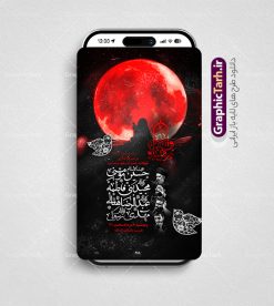 طرح استوری اطلاعیه شهادت حضرت رقیه | نمونه طرح لایه باز استوری اطلاع رسانی مراسم عزاداری شهادت حضرت رقیه دانلود طرح لایه باز قالب پست و استوری اینستاگرام اطلاعیه مراسم عزاداری شهادت حضرت رقیه (س) psd و قابل ویرایش شهادت حضرت رقیه (س) تسلیت باد حضرت رقیه (س) 3 ساله ، دختری از دختران امام حسین (ع) که در کودکی در کربلا حضور داشت. صحنه های عطش، غارت خیمه ها را با دو چشم خود دید و نیمه شب در خرابه شام در کنار رأس پدر غریبانه جان داد. استوری اینستاگرامی اطلاع رسانی مراسم شهادت حضرت رقیه (س) مجموعه طرح های اینستاگرامی شهادت حضرت رقیه توسط تیم گرافیک طرح برای دانلود و استفاده شما عزیزان بارگزاری شده است. طراحان مجموعه گرافیک طرح سعی بر طراحی زیبای شهادت حضرت رقیه (س) داشته تا رضایت همکاران و مشتریان عزیز را به طور کامل جلب نمایند. طرح استوری اطلاعیه شهادت حضرت رقیه با قابلیت ویرایش در طرح استوری اطلاعیه شهادت حضرت رقیه از تصویرسازی کربلا و همچنین تایپوگرافی یا رقیه (س) استفاده شده است. طرح استوری اطلاع رسانی شهادت حضرت رقیه بصورت کاملا لایه باز PSD و قابل ویرایش در نرم افزار فتوشاپ است. جهت اطلاع از جدیدترین طرح های سایت و دانلود رایگان ، در کانال تلگرام گرافیک طرح عضو شوید. فایل قالب استوری اینستاگرام شهادت حضرت رقیه (س) قالب استوری اینستاگرام اطلاعیه شهادت حضرت رقیه در ابعاد پست و استوری اینستاگرام از سایت گرافیک طرح قابل دانلود می باشد. شما می توانید با خرید اشتراک طرح استوری اطلاع رسانی شهادت حضرت رقیه را بصورت رایگان و با کیفیت بالا دانلود کنید. گرافیک طرح مرجع تخصصی طرح های لایه باز با کیفیت و ایرانی خوشنویسی  شهادت حضرت رقیه , طرح اطلاع رسانی شهادت حضرت رقیه، بنر اطلاع رسانی شهادت رقیه خاتون، پست و استوری اینستاگرامی شهادت حضرت رقیه، بنر شهادت رقیه خاتون، پوستر لایه باز اطلاعیه شهادت حضرت رقیه