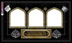 طرح بنر لایه باز موکب اربعین با خوشنویسی یا اباعبدالله | نمونه طرح بنر موکب اربعین حسینی و ایستگاه صلواتی لایه باز و با قابلیت ویرایش دانلود طرح لایه باز بنر موکب اربعین با خوشنویسی یا اباعبدالله الحسین و ایستگاه صلواتی با قابلیت ویرایش طرح موکب بنر اربعین حسینی با تصویر دوربری شده و با کیفیت طراحی بنر ایستگاه صلواتی اربعین مناسب برای کتیبه پشت سن موکب اربعین و ... میباشد. از این طرح زیبا می توانید برای چاپ بنر کتیبه پشت سن مراسم عزاداری اربعین حسینی و موکب نیز استفاده کنید. دانلود طرح بنر لایه باز موکب اربعین با خوشنویسی یا اباعبدالله و عکس گنبد امام حسین (ع) شما می توانید با خرید اشتراک نمونه طرح بنر موکب اربعین حسینی را بصورت رایگان دانلود کنید. فایل طرح بنر ایستگاه صلواتی اربعین حسینی در ابعاد لارج 5 در 3 متر و با رزولوشن 72 مناسب نصب مراسم عزاداری ، از سایت گرافیک طرح قابل دانلود می باشد. جهت اطلاع از جدیدترین طرح های سایت و دانلود رایگان ، در کانال تلگرام گرافیک طرح عضو شوید. نمونه بنر کتیبه موکب اربعین حسینی اربعین حسینی چهلمین روز پس از شهادت امام حسین(ع) در روز عاشورای سال ۶۱ق که با ۲۰ صفر مصادف است. ۲۰ صفر در ایران تعطیل رسمی است و شیعیان در این روز عزاداری می‌کنند. طرح لایه باز موکب اربعین، جهت استفاده مردم عزادار امام حسین (ع) طراحی و در دسترس کاربران سایت قرار گرفته است اربعین, طرح موکب و ایستگاه صلواتی, طرح موکب محرم و ایستگاه صلواتی اربعین, اربعین,موکب اربعین , مراسم عزاداری , دانلود طرح بنر موکب ماه محرم , طرح موکب ماه محرم , ماه محرم , عزاداری محرم , دانلود طرح ایستگاه صلواتی ماه محرم , بنر ماه محرم , بنر ایستگاه صلواتی ماه محرم , موکب ماه محرم , بنر عزاداری ماه محرم , طرح بنر ایستگاه صلواتی بنر محرم psd , موکب , بنر لایه باز ایستگاه صلواتی , بنر محرم لایه باز , بنر موکب ماه محرم , بنر های لایه باز محرم , طرح بنر محرم , طرح اسلیمی , بنر لایه باز محرم , طرح بنر موکب ماه محرم , طرح موکب , طرح لایه باز موکب اربعین , تایپوگرافی اربعین است و جهان یکسره هیات شده است , دانلود طرح بنر موکب , تذهیب , بنر موکب , ایستگاه صلواتی psd و قابل ویرایش