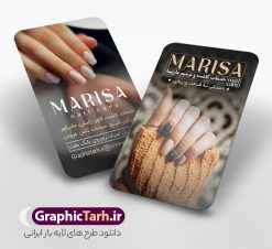 دانلود طرح کارت ویزیت کاشت و ترمیم ناخن با قابلیت ویرایش | نمونه طرح کارت ویزیت خدمات کاشت ناخن و ناخن کار با قابلیت ویرایش دانلود نمونه طرح لایه باز کارت ویزیت خدمات کاشت و ترمیم ناخن و ناخن کار و قابلیت ویرایش المان ها همانطور که مشاهده می کنید کارت ویزیت ناخن کار دارای تصویر دست و ناخن زنانه می باشد. فایل طرح کارت ویزیت برای خدمات ناخن با فرمت PSD که در نرم افزار فتوشاپ با قابلیت تغییر سایز است. از این نمونه فایل زیبا می توانید برای چاپ پوستر تبلیغاتی سالن آرایش و زیبایی زنانه نیز استفاده کنید. دانلود طرح کارت ویزیت کاشت و ترمیم ناخن با قابلیت ویرایش شما می توانید با خرید اشتراک نمونه کارت ویزیت کاشت و ترمیم ناخن را بصورت رایگان دانلود کنید. پس زمینه فایل کارت ویزیت کاشت ناخن ، طوسی و رنگبدی تصویر تیره می باشد. فایل کارت ویزیت خدمات ناخن در ابعاد 6 در 9 سانتیمتر و با رزولوشن 300 از سایت گرافیک طرح قابل دانلود می باشد. جهت اطلاع از جدیدترین طرح های سایت و اطلاع رسانی ها در کانال تلگرام عضو شوید. کارت ویزیت خدمات کاشت ناخن با عکس ناخن و قابلیت ویرایش همچنین نمونه بنر آرایشگاه بانوان توسط تیم گرافیک طرح جهت چاپ و مناسب نصب طراحی و برای دانلود در دسترس قرار گرفته است. دانلود طرح کارت ویزیت خدمات کاشت ناخن , کارت ویزیت ایرانی , آرایشگاه زنانه , دانلود کارت ویزیت لایه باز خدمات ترمیم ناخن , انستیتو زیبایی , طرح کارت ویزیت , سالن زیبایی , کارت ویزیت psd , کارت ویزیت خدمات کاشت ناخن , سالن خدمات کاشت ناخن لایه باز و قابل ویرایش