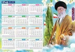 طرح تقویم دیواری 1405 مقام معظم رهبری با قابلیت ویرایش | دانلود تقویم دیواری 1405 بصورت افقی با تصویر مقام معظم رهبری حضرت امام خامنه ای لایه باز و با قابلیت ویرایش دانلود طرح تقویم دیواری لایه باز سال 1405 بصورت عمودی دارای عکس مقام معظم رهبری حضرت امام خامنه ای شامل فایل psd و جدول تقویم ۱۴۰۵ با قابلیت ویرایش در فتوشاپ طرح لایه باز تقویم دیواری رهبری 1405 جدول تقویم 1405 مقام معظم رهبری بصورت دیواری با جدول برای هر ماه بصورت مجزا جهت استفاده شما مشترک گرامی و مدیریت زمان، طراحی شده است، فایل تقویم سال هزار و چهارصد و پنج هجری شمسی رهبر مناسب برای استفاده در تقویم دیواری و تقویم رومیزی با تم شهید و گل لاله می باشد.  طرح تقویم سال ۱۴۰۵ حضرت آقا که دارای رنگ روشن است و شامل نقاشی دیجیتال آیت الله خامنه ای می باشد. طرح تقویم دیواری 1405 مقام معظم رهبری با قابلیت ویرایش طرح تقویم خام 1405 لایه باز با تصویر امام خامنه ای با فرمت psd و قابل ویرایش در فتوشاپ ، با رزولوشن 300 و قابل تغییر سایز است. تقویم سال 1405 بصورت عمودی در ابعاد 35 در 70 سانتیمتر و با تصویر مقام معظم رهبری حضرت امام خامنه ای است. دانلود تقویم 1405 شهدا با عکس رهبری مناسب برای استفاده در تقویم دیواری و تقویم رومیزی سال 1405 و ... می باشد. تقویم دیواری با عکس حضرت آقا سال 1405 شما می توانید با خرید اشتراک نمونه طرح تقویم 1405 مقام معظم رهبری را بصورت رایگان و با کیفیت چاپی دانلود کنید. گرافیک طرح مرجع تخصصی طرح های لایه باز با کیفیت و ایرانی جهت اطلاع از جدیدترین طرح های سایت و دانلود رایگان ، در کانال تلگرام گرافیک طرح عضو شوید. تقویم لایه باز سال 1405 با طرح مقام معظم رهبری نمونه طرح تقویم دیواری 1405 شهدا با عکس امام خامنه ای ، چندین بار ویرایش شده است و جهت اطمینان خاطر بیشتر می توانید به سایت : مرکز تقویم موسسه ژئوفیزیک دانشگاه تهران به آدرس « www.calendar.ut.ac.ir » مراجعه و فایل pdf تقویم 1405 را دریافت و بررسی نمایید. لطفا قبل از چاپ در تعداد بالا ، تقویم را کامل بررسی و سپس اقدام به چاپ کنید. در صورت بروز اشتباه در تقویم ، هیچ مسئولیتی متوجه گرافیک طرح نمی باشد. دانلود رایگان تقویم 1405 شهدا , دانلود طرح تقویم امام خامنه ای 1405 , دانلود تقویم ۱۴۰۵ رهبری , تقویم 1405 , تقویم رومیزی 1405 با عکس شهید حاجی زاده , دانلود طرح تقویم دیواری سال 1405 با عکس مذهبی psd و لایه باز قالب تقویم سال ۱۴۰۵ , تقویم دیواری 1405 طرح شهدایی , دانلود رایگان تقویم شهدا  , دانلود جدول تقویم 1405 , فایل خام تقویم دیواری ۱۴۰۵ لایه باز و psd دانلود طرح لایه باز تقویم دیواری سال 1405 شامل فایل PSD جدول تقویم و‎ با طرح امام خامنه ای