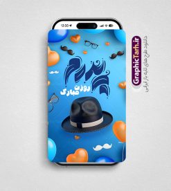 دانلود فایل استوری اینستاگرامی تبریک روز پدر دارای حروف نگاری | طرح لایه باز استوری تبریک روز پدر با تایپوگرافی پدرم روزت مبارک و با قابلیت ویرایش دانلود طرح لایه باز قالب پست و استوری اینستاگرامی تبریک روز پدر و روز مرد با فایل حروف نگاری پدرم روزت مبارک با فرمت psd و قابل ویرایش دانلود فایل استوری اینستاگرامی تبریک روز پدر دارای حروف نگاری 13 رجب سالروز روز میلاد امام علی(ع) در تقویم کشور به نام روز پدر نام‌گذاری شده است مجموعه طرح های اینستاگرامی روز پدر توسط تیم گرافیک طرح برای دانلود و استفاده شما عزیزان بارگزاری شده است. طراحان مجموعه گرافیک طرح سعی بر طراحی زیبای روز پدر داشته تا رضایت همکاران و مشتریان عزیز را به طور کامل جلب نمایند. نمونه استوری اینستاگرام تبریک روز پدر در طرح استوری بهنترین بابای دنیا روزت مبارک از تصویرسازی پدر و دختر و همچنین تایپوگرافی روز پدر استفاده شده است. استوری اینستاگرام روز پدر و روز مرد بصورت کاملا لایه باز  با فرمت PSD ، قابل ویرایش و  تغییر سایز در نرم افزار فتوشاپ است. جهت اطلاع از جدیدترین طرح های سایت و دانلود رایگان ، در کانال تلگرام گرافیک طرح عضو شوید. قالب طرح پست و استوری روز پدر مبارک فایل قالب اینستاگرامی تبریک روز پدر در ابعاد پست و استوری و با رزولوشن 72 از سایت گرافیک طرح قابل دانلود می باشد. شما می توانید با خرید اشتراک نمونه طرح استوری روز پدر را بصورت رایگان و با کیفیت بالا دانلود کنید. گرافیک طرح مرجع تخصصی طرح های لایه باز با کیفیت و ایرانی فایل پست اینستاگرامی  , استوری پدرم روزت مبارک PSD , پست اینستاگرام پدر , پست اینستاگرامی روز مرد , طرح لایه باز استوری اینستاگرام, خوشنویسی روز پدر