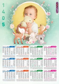 طرح تقویم دیواری سال 1405 با قاب عکس کودکانه قابل ویرایش | طراحی لایه باز تقویم دیواری 1405 کودکانه بصورت تک برگ و قابل ویرایش دانلود طرح تک برگ تقویم دیواری لایه باز سال 1405 کودکانه با طراحی قاب عکس کودک و نوزاد PSD قابل ویرایش طراحی تقویم کودکانه لایه باز ۱۴۰۵ قابل ویرایش جدول تقویم کودکانه 1405 برای هر ماه بصورت مجزا جهت استفاده شما مشترک گرامی و مدیریت زمان، طراحی شده است، فایل تقویم سال هزار و چهارصد و پنج هجری شمسی مناسب برای استفاده در تقویم دیواری و تقویم رومیزی کودکانه نیز می باشد.  طرح تقویم دیواری سال ۱۴۰۵ که هر فصل دارای رنگ مناسب است و دارای کادر تصویر دانش آموز و کودک می باشد.  تقویم لایه باز سال 1405 عکس کودک و نوزاد فایل تقویم کودکانه 1405 لایه باز با فرمت psd و قابل ویرایش در فتوشاپ ، با رزولوشن 300 و قابل تغییر سایز است. نمونه تقویم رومیزی کودکانه سال 1405 بصورت 12 فایل که برای هر ماه است. طرح تقویم  کودکانه 1405 مناسب برای استفاده در تقویم دیواری و ... می باشد. طرح تقویم دیواری سال 1405 با قاب عکس کودکانه قابل ویرایش شما می توانید با خرید اشتراک نمونه طرح تقویم کودکانه ۱۴۰۵ را بصورت رایگان و با کیفیت چاپی دانلود کنید. گرافیک طرح مرجع تخصصی طرح های لایه باز با کیفیت و ایرانی جهت اطلاع از جدیدترین طرح های سایت و دانلود رایگان ، در کانال تلگرام گرافیک طرح عضو شوید. قالب تقویم لایه باز سال 1405 طرحهای تقویم سایت گرافیک طرح چند بار ویرایش و بررسی شده اند. جهت بررسی صحت تقویم و اطمینان خاطر بیشتر با مراجعه به سایت : مرکز تقویم موسسه ژئوفیزیک دانشگاه تهران به آدرس « www.calendar.ut.ac.ir » مراجعه و فایل pdf تقویم 1405 را دریافت و بررسی نمایید. لطفا قبل از چاپ در تعداد بالا ، تقویم را کامل بررسی و سپس اقدام به چاپ کنید. در صورت بروز اشتباه در تقویم ، هیچ مسئولیتی متوجه گرافیک طرح نمی باشد. دانلود رایگان تقویم 1405 , جدول تقویم 405 , دانلود تقویم ۱۴۰۵, تقویم دیواری کودک سال ۱۴۰۵ , دانلود تقویم 405 , تقویم رومیزی ۱۴۰۵ , تقویم  دیواری ۱۴۰۵ , قالب تقویم psd ۱۴۰۵ و لایه باز , تقویم | دانلود جدول تقویم سال 1405,دانلود تقویم سال 1405 طرح تقویم کودکانه سال ۱۴۰۵ قالب تقویم 1405 قاب عکس کودک , فایل تقویم سال 1405 قابل ویرایش , دانلود رایگان تقویم  , دانلود جدول تقویم 1405 , فایل آماده  تقویم رومیزی ۱۴۰۵ لایه باز و psd دانلود تقویم سال 405 با فرمت psd قابل ویرایش در فتوشاپ , طرح تقویم 1405 ژئوفیزیک , جدول تقویم سال 1405 فتوشاپ,طرح تقویم دیواری مهد کودک سال 1405