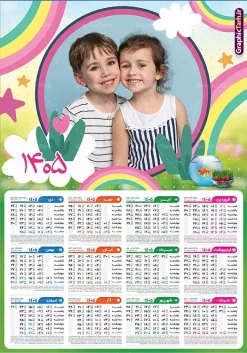 طرح تقویم دیواری تک برگ 1405 با تصویرسازی کودکانه و قابلیت ویرایش | طراحی لایه باز تقویم دیواری 1405 کودکانه بصورت تک برگ و قابل ویرایش دانلود طرح تک برگ تقویم دیواری لایه باز سال 1405 تصویرسازی کودکانه با طراحی قاب عکس کودک و نوزاد PSD با قابلیت ویرایش طراحی تقویم کودکانه لایه باز ۱۴۰۵ قابل ویرایش جدول تقویم کودکانه 1405 برای هر ماه بصورت مجزا جهت استفاده شما مشترک گرامی و مدیریت زمان، طراحی شده است، فایل تقویم سال هزار و چهارصد و پنج هجری شمسی مناسب برای استفاده در تقویم دیواری و تقویم رومیزی کودکانه نیز می باشد.  طرح تقویم دیواری سال ۱۴۰۵ که هر فصل دارای رنگ مناسب است و دارای کادر تصویر دانش آموز و کودک می باشد.  تقویم لایه باز سال 1405 عکس کودک و نوزاد فایل تقویم کودکانه 1405 لایه باز با فرمت psd و قابل ویرایش در فتوشاپ ، با رزولوشن 300 و قابل تغییر سایز است. نمونه تقویم رومیزی کودکانه سال 1405 بصورت 12 فایل که برای هر ماه است. طرح تقویم  کودکانه 1405 مناسب برای استفاده در تقویم دیواری و ... می باشد. طرح تقویم دیواری تک برگ 1405 با تصویرسازی کودکانه و قابلیت ویرایش شما می توانید با خرید اشتراک نمونه طرح تقویم کودکانه ۱۴۰۵ را بصورت رایگان و با کیفیت چاپی دانلود کنید. گرافیک طرح مرجع تخصصی طرح های لایه باز با کیفیت و ایرانی جهت اطلاع از جدیدترین طرح های سایت و دانلود رایگان ، در کانال تلگرام گرافیک طرح عضو شوید. قالب تقویم لایه باز سال 1405 طرحهای تقویم سایت گرافیک طرح چند بار ویرایش و بررسی شده اند. جهت بررسی صحت تقویم و اطمینان خاطر بیشتر با مراجعه به سایت : مرکز تقویم موسسه ژئوفیزیک دانشگاه تهران به آدرس « www.calendar.ut.ac.ir » مراجعه و فایل pdf تقویم 1405 را دریافت و بررسی نمایید. لطفا قبل از چاپ در تعداد بالا ، تقویم را کامل بررسی و سپس اقدام به چاپ کنید. در صورت بروز اشتباه در تقویم ، هیچ مسئولیتی متوجه گرافیک طرح نمی باشد. دانلود رایگان تقویم 1405 , جدول تقویم 405 , دانلود تقویم ۱۴۰۵, تقویم دیواری کودک سال ۱۴۰۵ , دانلود تقویم 405 , تقویم رومیزی ۱۴۰۵ , تقویم  دیواری ۱۴۰۵ , قالب تقویم psd ۱۴۰۵ و لایه باز , تقویم | دانلود جدول تقویم سال 1405,دانلود تقویم سال 1405 طرح تقویم کودکانه سال ۱۴۰۵ قالب تقویم 1405 قاب عکس کودک , فایل تقویم سال 1405 قابل ویرایش , دانلود رایگان تقویم  , دانلود جدول تقویم 1405 , فایل آماده  تقویم رومیزی ۱۴۰۵ لایه باز و psd دانلود تقویم سال 405 با فرمت psd قابل ویرایش در فتوشاپ , طرح تقویم 1405 ژئوفیزیک , جدول تقویم سال 1405 فتوشاپ,طرح تقویم دیواری مهد کودک سال 1405