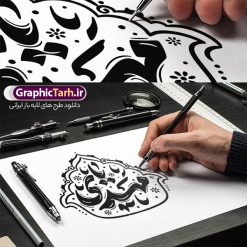 طرح حروف نگاری و تایپوگرافی یا مهدی | طرح لایه باز تایپوگرافی یا مهدی و وکتور حروف نگاری یا مهدی ادرکنی (عج) دانلود طرح تایپوگرافی لایه باز لبیک یا مهدی ادرکنی (عج) و وکتور خوشنویسی و حروف نگاری امام زمان (عج) خوشنویسی یا مهدی ادرکنی بصورت کاملا لایه باز با فرمت PSD ، قابل ویرایش و  تغییر سایز در نرم افزار فتوشاپ  همچنین در طرحی مشابه فایل پوستر کالیگرافی یا مهدی دارای کیفیت بسیار بالا و با سایه زنی حرفه ای در اختیار شما عزیزان قرار میگیرد. وکتور تایپوگرافی لبیک یا مهدی لایه باز و قابل ویرایش کالیگرافی یا مهدی ادرکنی با طراحی بسیار زیبا و چشم نواز که توسط تیم گرافیک طرح برای دانلود ارائه شده است. طرح تایپوگرافی لبیک یا صاحب الزمان در ابعاد A3 و با رزولوشن 300 آماده شده است. نمونه کالیگرافی لبیک یا مهدی (عج) خوشنویسی یا مهدی ادرکنی با کیفیت بالا و مناسب چاپ از سایت گرافیک طرح قابل دانلود می باشد. شما می توانید با خرید اشتراک نمونه فایل پوستر امامت امام زمان (عج) و وکتور خوشنویسی لبیک یا مهدی را بصورت رایگان و با کیفیت بالا دانلود کنید. طرح حروف نگاری و تایپوگرافی یا مهدی ادرکنی لایه باز جهت اطلاع از جدیدترین طرح های سایت و دانلود رایگان ، در کانال تلگرام گرافیک طرح عضو شوید.  گرافیک طرح مرجع تخصصی طرح های لایه باز با کیفیت و ایرانی تایپوگرافی لایه باز حضرت مهدی (عج) , دانلود فایل کالیگرافی یا صاحب الزمان , خطاطی مذهبی psd و قابل ویرایش, پوستر امام زمان , تکسچر مذهبی , بکگراند مذهبی , پس زمینه مذهبی , طرح خوشنویسی لبیک یا مهدی