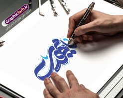 دانلود طرح حروف نگاری یا مهدی شامل وکتور خوشنویسی یا مهدی | طرح لایه باز تایپوگرافی یا مهدی و وکتور حروف نگاری یا مهدی ادرکنی (عج) دانلود طرح تایپوگرافی لایه باز لبیک یا مهدی ادرکنی (عج) و وکتور خوشنویسی و حروف نگاری نیمه شعبان ولادت امام زمان (عج) خوشنویسی یا مهدی ادرکنی بصورت کاملا لایه باز با فرمت PSD ، قابل ویرایش و  تغییر سایز در نرم افزار فتوشاپ  همچنین در طرحی مشابه فایل پوستر کالیگرافی یا مهدی دارای کیفیت بسیار بالا و با سایه زنی حرفه ای در اختیار شما عزیزان قرار میگیرد. دانلود طرح حروف نگاری یا مهدی شامل وکتور خوشنویسی یا مهدی لایه باز و قابل ویرایش کالیگرافی یا مهدی ادرکنی با طراحی بسیار زیبا و چشم نواز که توسط تیم گرافیک طرح برای دانلود ارائه شده است. طرح تایپوگرافی لبیک یا صاحب الزمان در ابعاد A3 و با رزولوشن 300 آماده شده است. طرح کالیگرافی لبیک یا مهدی (عج) خوشنویسی یا مهدی ادرکنی با کیفیت بالا و مناسب چاپ از سایت گرافیک طرح قابل دانلود می باشد. شما می توانید با خرید اشتراک نمونه فایل پوستر امامت امام زمان (عج) و وکتور خوشنویسی لبیک یا مهدی را بصورت رایگان و با کیفیت بالا دانلود کنید. وکتور حروف نگاری و تایپوگرافی یا مهدی ادرکنی لایه باز جهت اطلاع از جدیدترین طرح های سایت و دانلود رایگان ، در کانال تلگرام گرافیک طرح عضو شوید.  گرافیک طرح مرجع تخصصی طرح های لایه باز با کیفیت و ایرانی تایپوگرافی لایه باز حضرت مهدی (عج) , دانلود فایل کالیگرافی یا صاحب الزمان , خطاطی مذهبی psd و قابل ویرایش, پوستر امام زمان , تکسچر مذهبی , بکگراند مذهبی , طرح وکتور خوشنویسی یا مهدی , طرح خوشنویسی لبیک یا مهدی