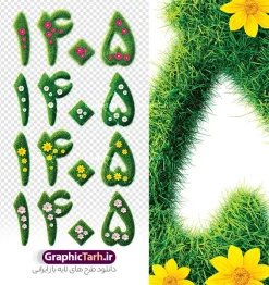 طرح لایه باز عدد سال 1405 با تم سبزه و گل | طرح لایه باز عدد سال 1405 با افکت سبزه و گل های بهاری دانلود فایل طرح لایه باز عدد سال 1405 با افکت و تم سبزه و وکتور گل های بهاری در چهار مدل مختلف سبزه و چمن طرح لایه باز 1405 با افکت سبزه برای شما که به دنبال تصاویر با کیفیت در طراحی خود می باشید ارائه شده است. فایل لایه باز سال اعداد 1405 طرح سبزه مناسب برای تبریک سال نو و نوروز سال 1405 فایل طرح لایه باز عدد سال 1405 با تم سبزه و گل لوگو اعداد 3D سال 1405 برای استفاده راحت با فرمت png مناسب طراحان عزیز می باشد همچنین تصویر لایه باز اعداد سال 1405 بصورت لایه باز و مناسب چاپ در ابعاد بالا هستند. طرح لایه باز پوستر عدد سه بعدی سال 1405 در ابعاد 40 در 60 سانتی متر ، با رزولوشن 300 و بصورت عمودی از سایت گرافیک طرح قابل دانلود می باشد. دانلود طرح سبزه لوگو اعداد سال 1405 یا مقلب القلوب و الابصار یا مدبرالیل و النهار یا محول الحول و الاحوال حول حالنا الی احسن الحال لحظه تحویل سال ۱۴۰۵ شمسی به ساعت رسمی ایران برابر است با ساعت ۱۸ و ۱۵ دقیقه و ۵۹ ثانیه روز جمعه ۲۹ اسفند ۱۴۰۵ شمسی - ۲۰ مارس (مارچ) ۲۰۲۶ میلادی - ۳۰ رمضان ۱۴۴۷ قمری سال 1405 سال اسب است. دانلود طرح سبزه اعداد سال 1405 با کیفیت بالا مناسب چاپ بنر تبریک سال نو و نوروز 1405 لوگو سال 1405 لایه باز و قابل ویرایش طرح پوستر لوگو اعداد سال 1405 بصورت سبزه و با گل های بهاری رنگارنگ توسط تیم طراحی سایت گرافیک طرح جهت دانلود آماده شده است. گرافیک طرح مرجع تخصصی طرح های لایه باز با کیفیت و ایرانی فایل پوستر لایه باز لوگو سال 1405 , طرح لایه باز تبریک عید , بنر psd نوروز , طرح بنر نوروز 1405 وکتور لوگو 1405 PSD, فایل لایه باز عدد سال 1405, گل و شکوفه PNG, PSD , دانلود تایپوگرافی سال 1405 PNG, فایل لوگو نوروز 1405, پوستر اعداد سه بعدی سال 1405