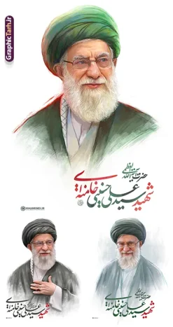 دانلود رایگان مجموعه پوستر رهبر شهید امام خامنه ای | مجموعه طرح پوستر و بنر رهبر امام شهید سید علی خامنه ای بصورت رایگان دانلود رایگان مجموعه طرح پوستر و بنر شهادت رهبری جمهوری اسلامی ایران با عنوان رهبر شهید امام سید علی خامنه ای همانطور که مشاهده می کنید مجموعه خوشنویسی رهبر شهید دارای تصویر امام خامنه ای و تایپوگرافی میباشد. از طرح پوستر شهید رهبر می توانید برای چاپ بنر و پوستر مراسم شهادت آیت الله خامنه ای رهبر شهید امت استفاده کنید. طرح پوستر شهید امت امام خامنه ای شما می توانید نمونه طرح پوستر رهبر شهید امام خامنه ای را بصورت رایگان و با کیفیت بالا دانلود کنید. نمونه فایل پوستر با خوشنویسی شهادت شهید رهبر در ابعاد لارج مختلف و با رزولوشن 300 و از سایت گرافیک طرح قابل دانلود می باشد.  گرافیک طرح مرجع تخصصی طرح های لایه باز با کیفیت و ایرانی پوستر شهادت رهبری شهید آیت الله امام خامنه ای اسطوره مقاومت در مقابل مستکبران و یاور مستضعفان، رهبر دینی، ملی و مردمی ایرانیان، حضرت آیت‌الله العظمی امام خامنه‌ای پس از سال‌ها آرزوی شهادت، به دست ظالم‌ترین و فاسدترین افراد روزگار، به شهادت رسید. ما ملت ایران، با تمام عزم و اراده، راه مقاومت ایشان در مقابل سلطه استکبار بر ایران اسلامی را ادامه خواهیم داد. رهبر معظم انقلاب اسلامی، شهید حضرت آیت‌الله خامنه‌ای (قُدِّسَ سِرُّه)، نه‌تنها محور انسجام امت اسلامی، بلکه صدای استوار حق‌طلبی، عزت ملی و بیداری جهانی در برابر سلطه‌گری بود. همچنین ترور ایشان توسط رژیم فاسد آمریکا و رژیم اسرائیل نشانی از ذات و تینت پلید آنها دارد. فایل طرح لایه باز پوستر حمله تروریستی شهادت آیت الله خامنه ای رهبر جمهور اسلامی ایران توسط آمریکای جنایتکار و رژیم صهیونی فایل پوستر رهبر شهید , خوشنویسی شهادت آیت الله خامنه ای , طرح بنر شهادت رهبر , پوستر علی خامنه ای , طرح بنر شهادت رهبری , طرح پوستر شهادت رهبری , طرح لایه باز بنر شهادت رهبری , طرح بنر شهادت آیت الله خامنه ای , پوستر شهادت رهبر , طرح لایه باز پوستر شهادت رهبری , بنر شهادت رهبری , بنر شهادت رهبر , طرح پوستر امام خامنه ای , طرح بنر علی خامنه ای , طرح پوستر شهادت آیت الله خامنه ای , طرح پوستر علی خامنه ای , طرح لایه باز پوستر شهادت رهبر , طرح پوستر شهادت رهبر , پوستر امام خامنه ای , پوستر شهادت آیت الله خامنه ای , امام خامنه ای , طرح لایه باز بنر شهادت آیت الله خامنه ای , بنر شهید خامنه ای قدس سره