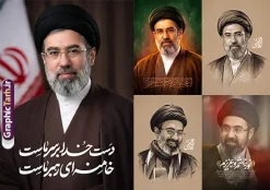 دانلود رایگان 5 پوستر رهبری حضرت آیت الله سید مجتبی خامنه ای | دانلود رایگان 5 پوستر رهبری حضرت آیت الله سید مجتبی خامنه ای | مجموعه رایگان طرح پوستر و بنر رهبر حضرت آیت الله امام سید مجتبی خامنه ای با کیفیت بالا مناسب چاپ دانلود رایگان مجموعه 5 طرح پوستر و بنر سومین رهبر جمهوری اسلامی ایران با عنوان مقام معظم رهبری حضرت آیت الله سید مجتبی خامنه ای با کیفیت بالا مناسب چاپ همانطور که مشاهده می کنید مجموعه خوشنویسی رهبر دارای تصویر امام خامنه ای و تایپوگرافی میباشد. از طرح پوستر رهبر سید مجتبی خامنه ای می توانید برای چاپ بنر و پوستر بیعت با رهبر و مراسم شهادت آیت الله سید علی خامنه ای رهبر شهید امت نیز استفاده کنید. دانلود رایگان مجموعه 5 پوستر مقام معظم رهبری حضرت آیت الله سید مجتبی خامنه ای شما می توانید نمونه طرح پوستر رهبری امام سید مجتبی خامنه ای با خوشنویسی دست خدا عیان شد خامنه ای جوان شد را بصورت رایگان و با کیفیت بالا دانلود کنید. دانلود رایگان بنر رهبری سید مجتبی خامنه ای با خوشنویسی صالح بعد صالح در ابعاد لارج مختلف و با رزولوشن 300 و از سایت گرافیک طرح قابل دانلود می باشد.  گرافیک طرح مرجع تخصصی طرح های لایه باز با کیفیت و ایرانی پوستر سومین رهبری انقلاب حضرت آیت الله امام سید مجتبی خامنه ای رایگان پس از شهادت اسطوره مقاومت ، رهبر دینی، ملی و مردمی ایرانیان، حضرت آیت‌الله العظمی امام سید علی خامنه‌ای در مقابل مستکبران و یاور مستضعفان، به دست ظالم‌ترین و فاسدترین افراد روزگار، مجلس خبرگان رهبری حضرت آیت الله سید مجتبی خامنه ای را به عنوان سومین رهبر انقلاب اسلامی با اکثریت آرا انتخاب نمود. فایل پوستر رهبر سید مجتبی خامنه ای , خوشنویسی آیت الله سید مجتبی خامنه ای , طرح بنر انتخاب رهبر جدید با متن دست خدا بر سر ما خامنه ای رهبر ما , بنر سومین رهبر سید مجتبی خامنه ای , طرح بنر شهادت رهبری سید علی خامنه ای , طرح لایه باز پوستر بیعت با رهبر امام خامنه ای , طرح لایه باز بنر تبریک انتخاب آیت الله سید مجتبی خامنه ای به رهبری نظام مجموعه رایگان طرح پوستر و بنر رهبر حضرت آیت الله امام سید مجتبی خامنه ای با کیفیت بالا مناسب چاپ دانلود رایگان مجموعه 5 طرح پوستر و بنر سومین رهبر جمهوری اسلامی ایران با عنوان مقام معظم رهبری حضرت آیت الله سید مجتبی خامنه ای با کیفیت بالا مناسب چاپ همانطور که مشاهده می کنید مجموعه خوشنویسی رهبر دارای تصویر امام خامنه ای و تایپوگرافی میباشد. از طرح پوستر رهبر سید مجتبی خامنه ای می توانید برای چاپ بنر و پوستر بیعت با رهبر و مراسم شهادت آیت الله خامنه ای رهبر شهید امت نیز استفاده کنید. دانلود رایگان مجموعه 5 پوستر مقام معظم رهبری حضرت آیت الله سید مجتبی خامنه ای شما می توانید نمونه طرح پوستر رهبری امام سید مجتبی خامنه ای را بصورت رایگان و با کیفیت بالا دانلود کنید. نمونه فایل پوستر با خوشنویسی صالح بعد صالح در ابعاد لارج مختلف و با رزولوشن 300 و از سایت گرافیک طرح قابل دانلود می باشد.  گرافیک طرح مرجع تخصصی طرح های لایه باز با کیفیت و ایرانی پوستر سومین رهبری انقلاب حضرت آیت الله امام سید مجتبی خامنه ای رایگان پس از شهادت اسطوره مقاومت ، رهبر دینی، ملی و مردمی ایرانیان، حضرت آیت‌الله العظمی امام سید علی خامنه‌ای در مقابل مستکبران و یاور مستضعفان، به دست ظالم‌ترین و فاسدترین افراد روزگار، مجلس خبرگان رهبری حضرت آیت الله سید مجتبی خامنه ای را به عنوان سومین رهبر انقلاب اسلامی با اکثریت آرا انتخاب نمود. فایل پوستر رهبر سید مجتبی خامنه ای , خوشنویسی آیت الله سید مجتبی خامنه ای , طرح بنر انتخاب رهبر جدید , بنر سومین رهبر سید مجتبی خامنه ای , طرح بنر شهادت رهبری سید علی خامنه ای , طرح لایه باز پوستر بیعت با رهبر امام خامنه ای , طرح لایه باز بنر تبریک انتخاب آیت الله سید مجتبی خامنه ای به رهبری نظام
